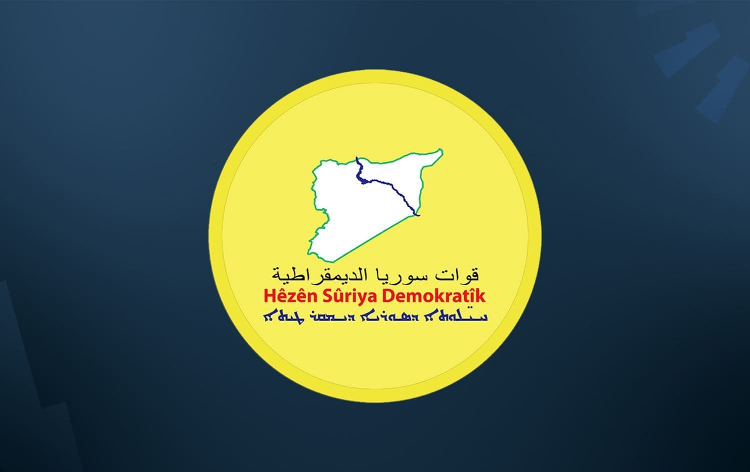 Foto: Arşiv / Rûdaw Grafik   