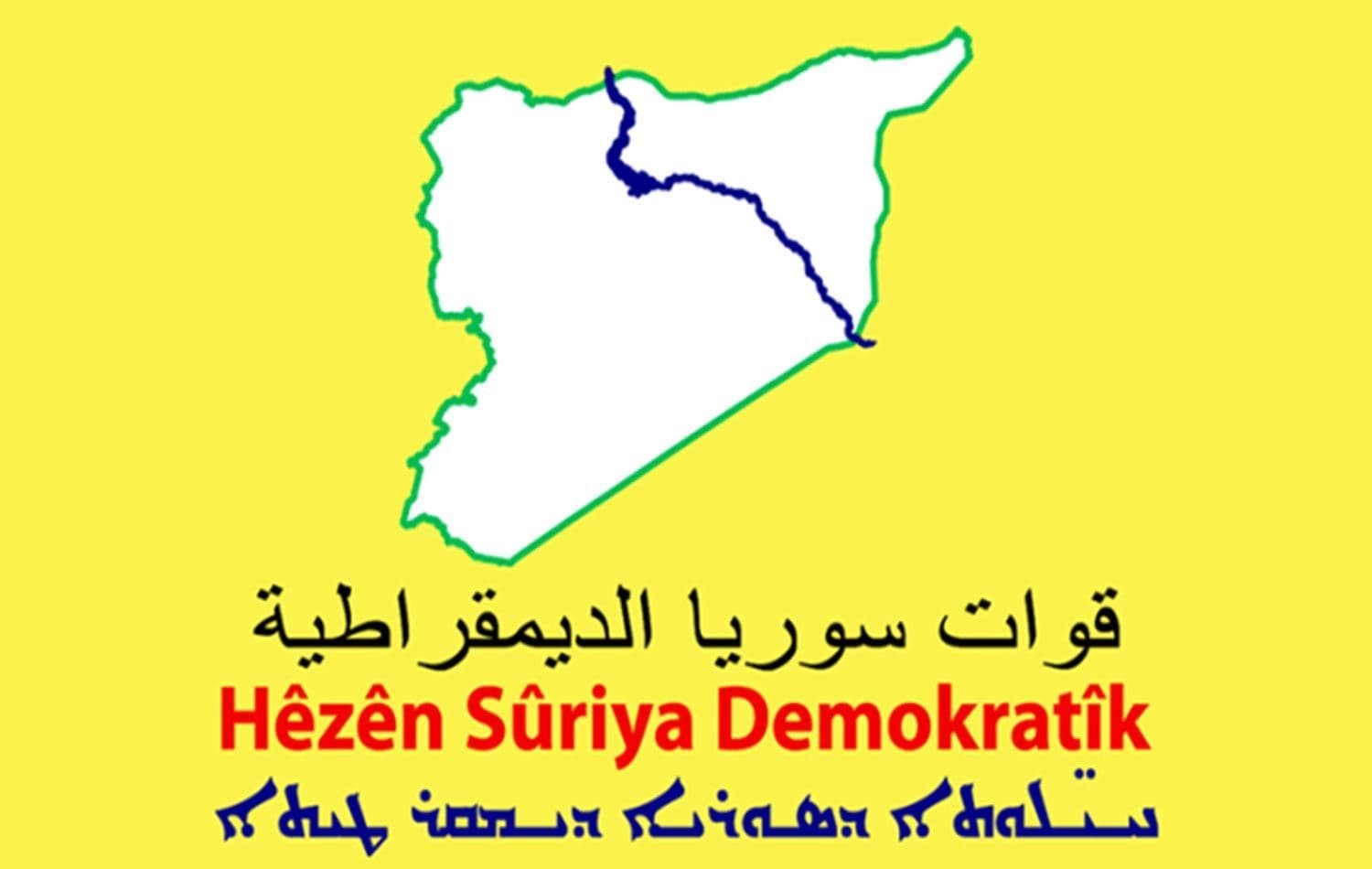 Logoya HSDyê / Wêne: Arşîv