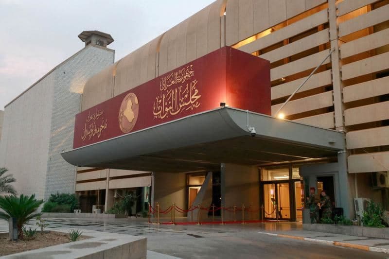 An undated image of the Iraqi parliament's building. AP file photo