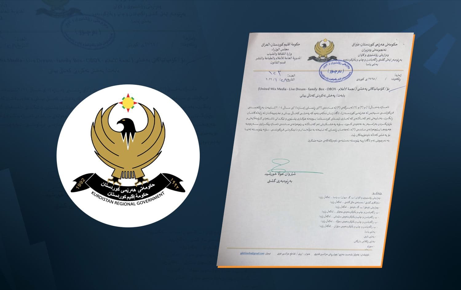 Logo of the Kurdistan Regional Government (KRG) along with the letter posted by the its culture ministry. Graphic: Rudaw 