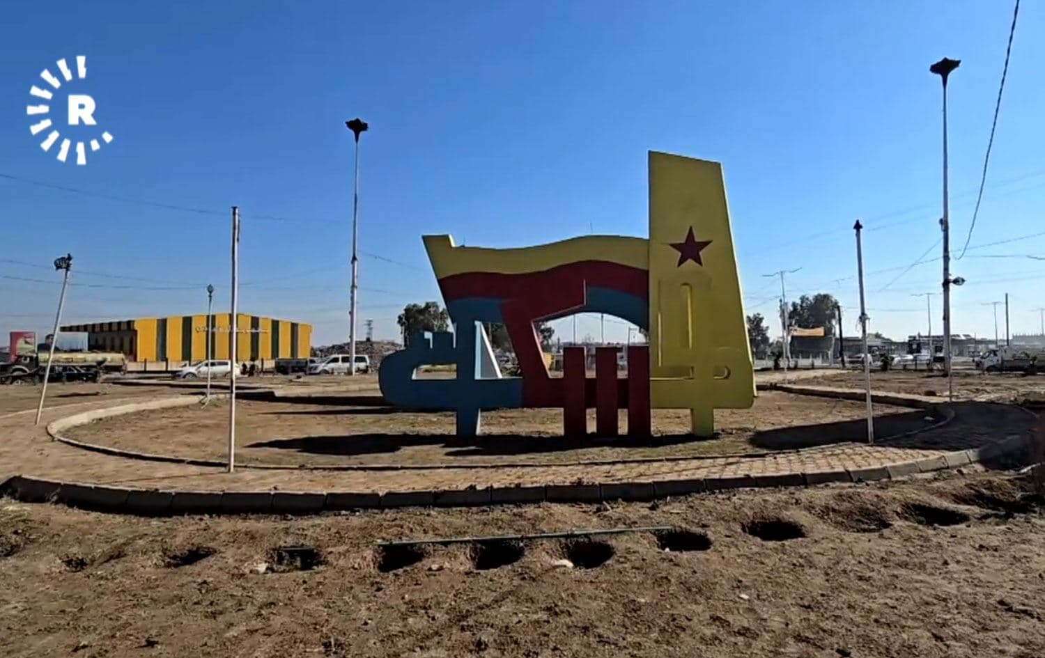 Naveda Hisîçayê / Wêne: Rûdaw