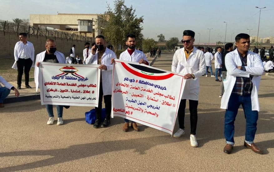 خۆپێشاندانی دەرچووانی دانەمەزراوی بەشە تەندروستییەکان لە زیقار.