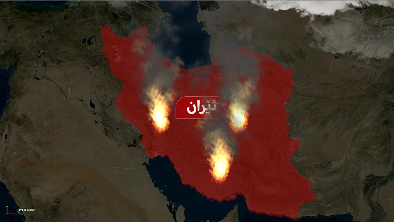 نەخشەی ئێران و ئاگری جەنگ لەسەر وڵاتەکە.