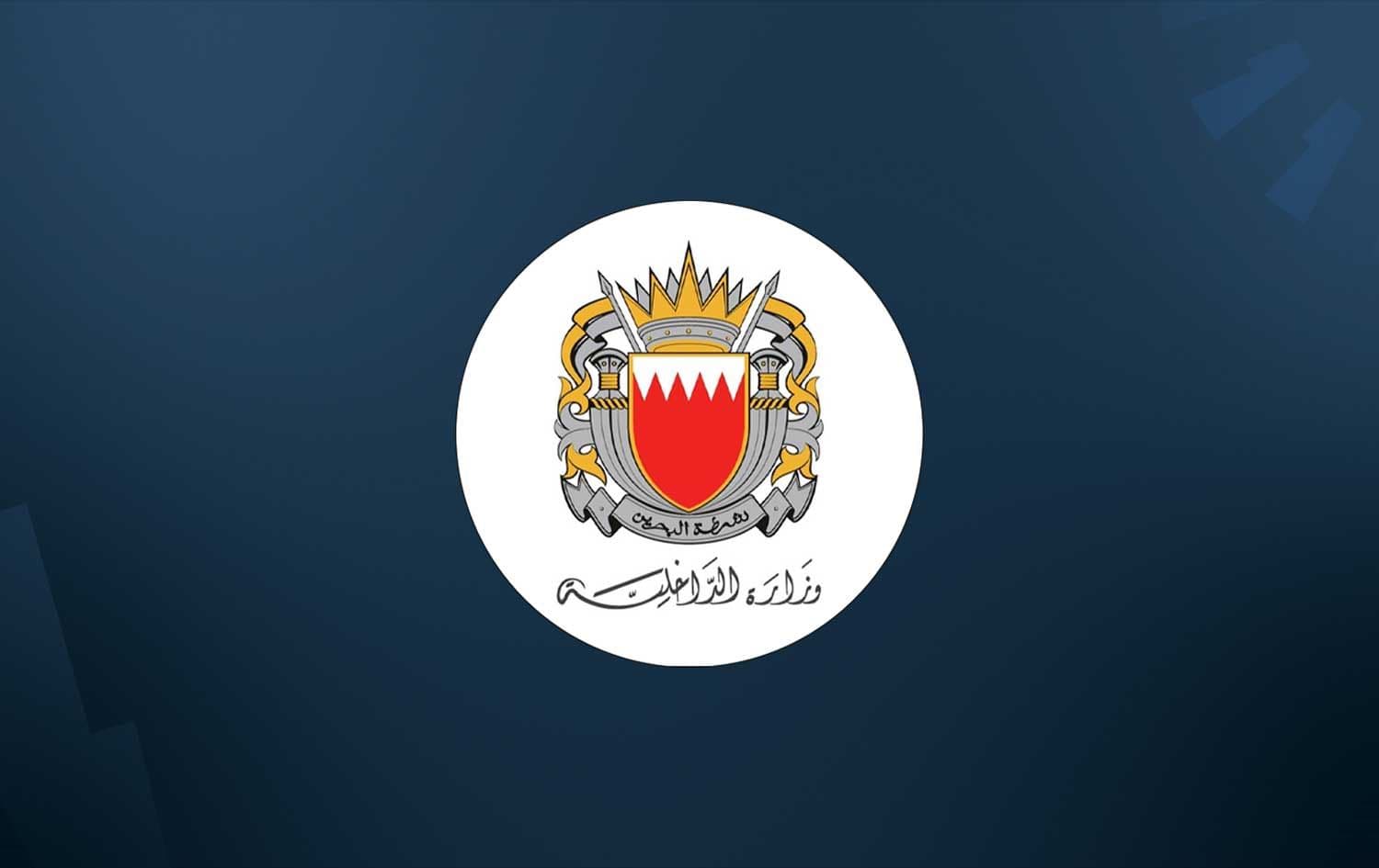 Bahrain interior ministry logo. Photo: MoI_Bahrain/X