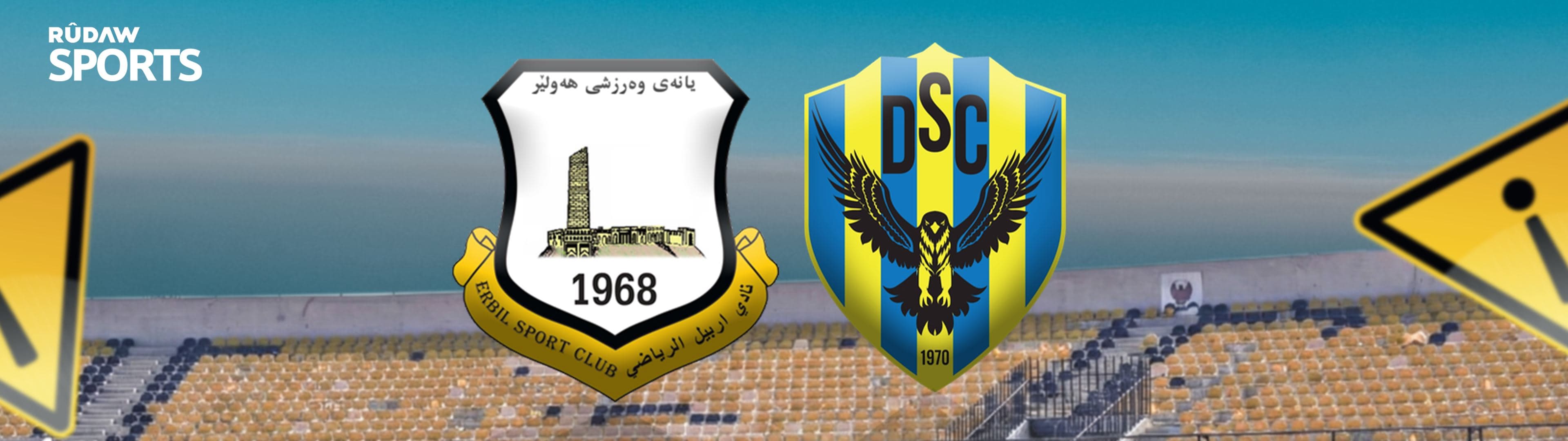 دهۆک و هەولێر