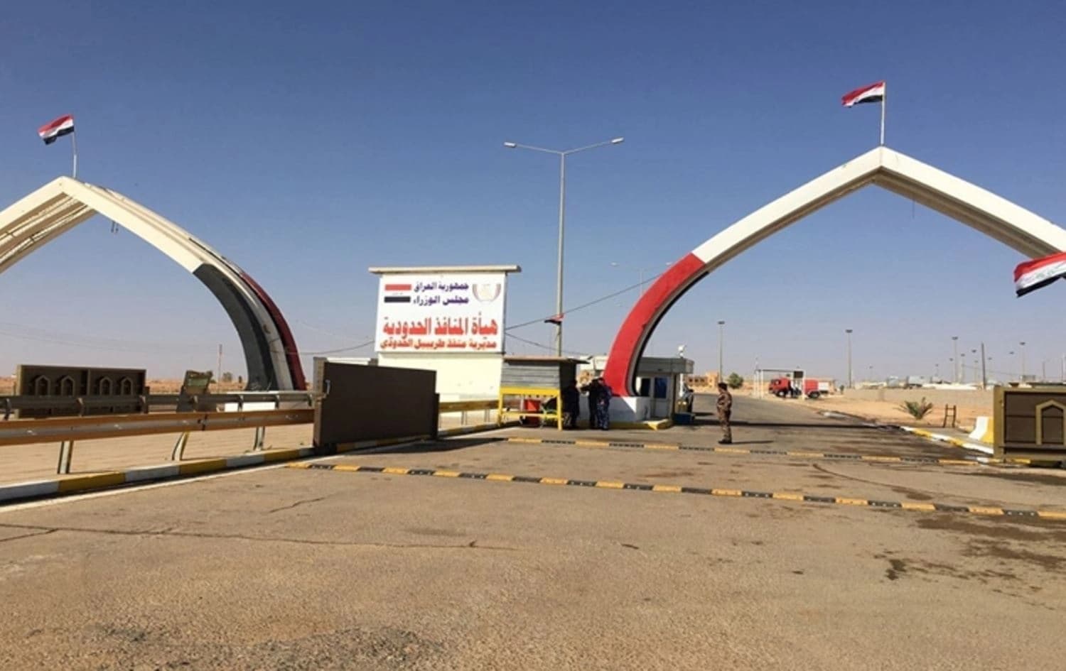 دەروازەی سنووریی ترێبیل لەنێوان عێراق و ئوردن