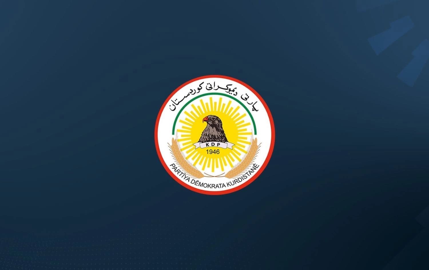 Logoya PDKyê / Wêne: Rûdaw