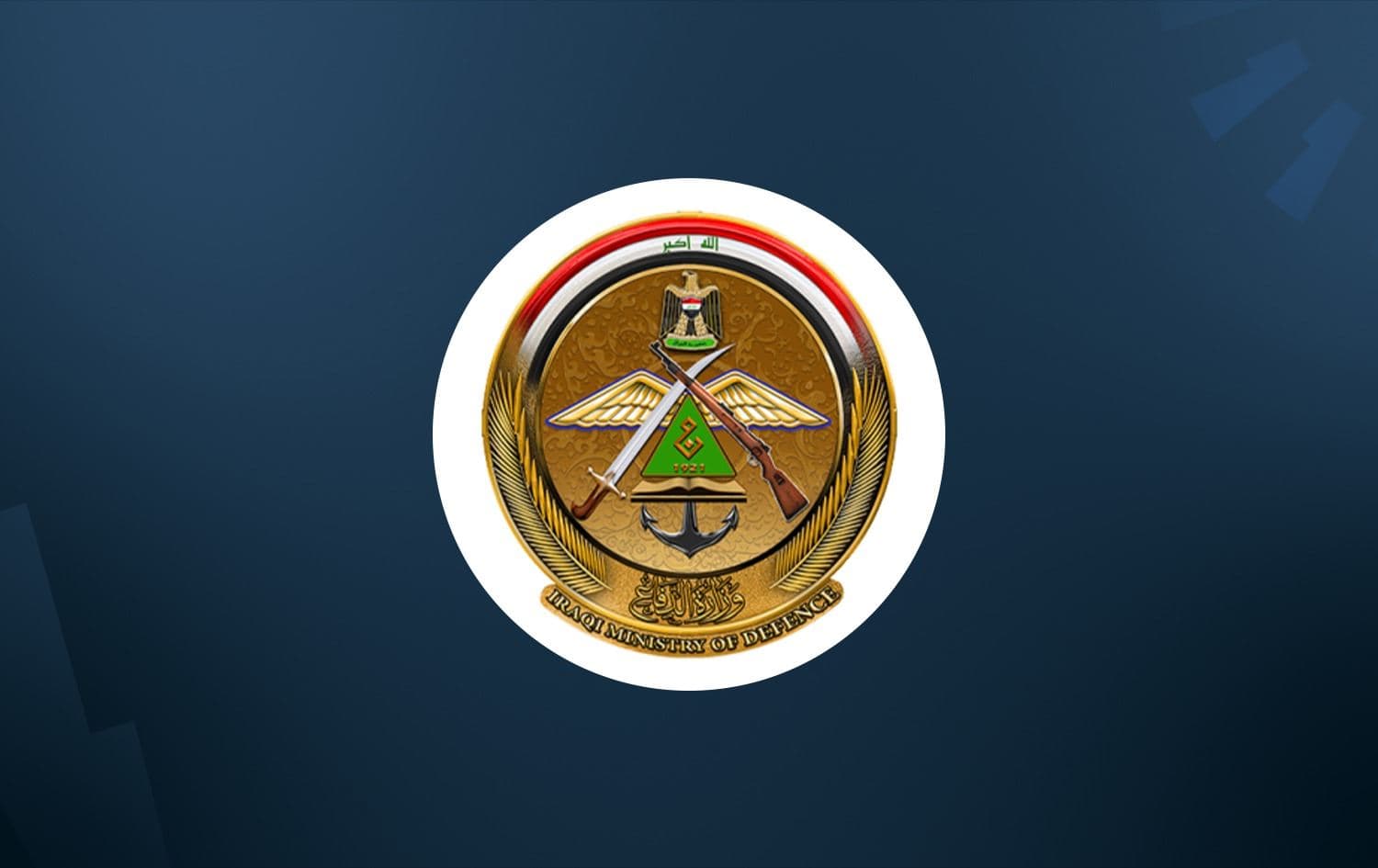 Iraqi defense ministry logo. Graphic: Rudaw