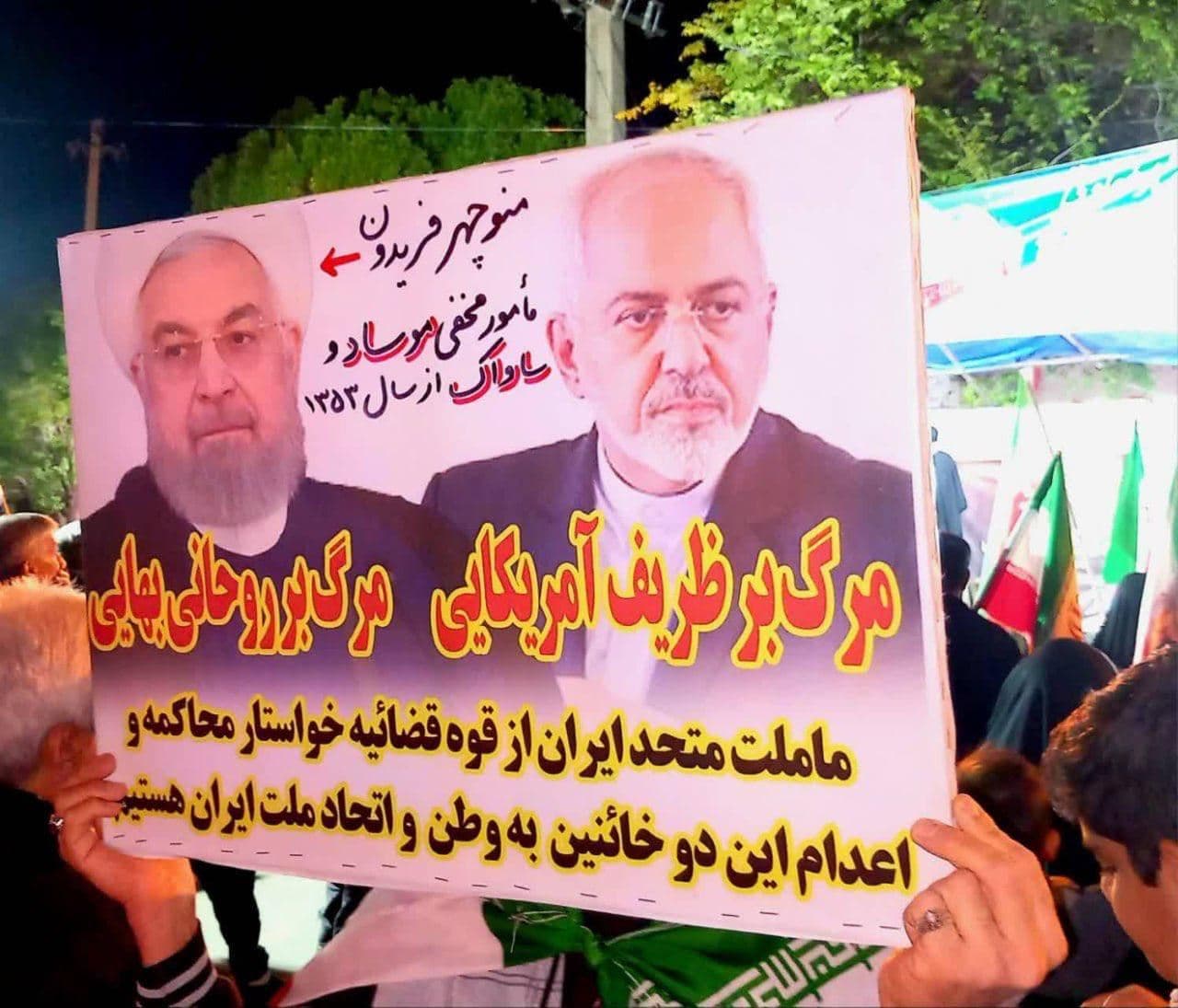 Banner calling for Zarif and Rouhani to be executed. 
