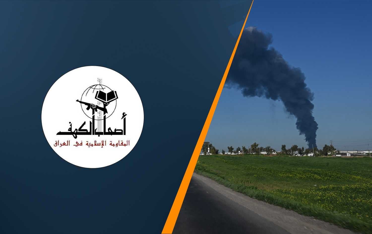 Logo of Iran-aligned militia group Ashab al-Kahf and a drone attack on the outskirts of Erbil on April 1, 2026. Graphic: Rudaw