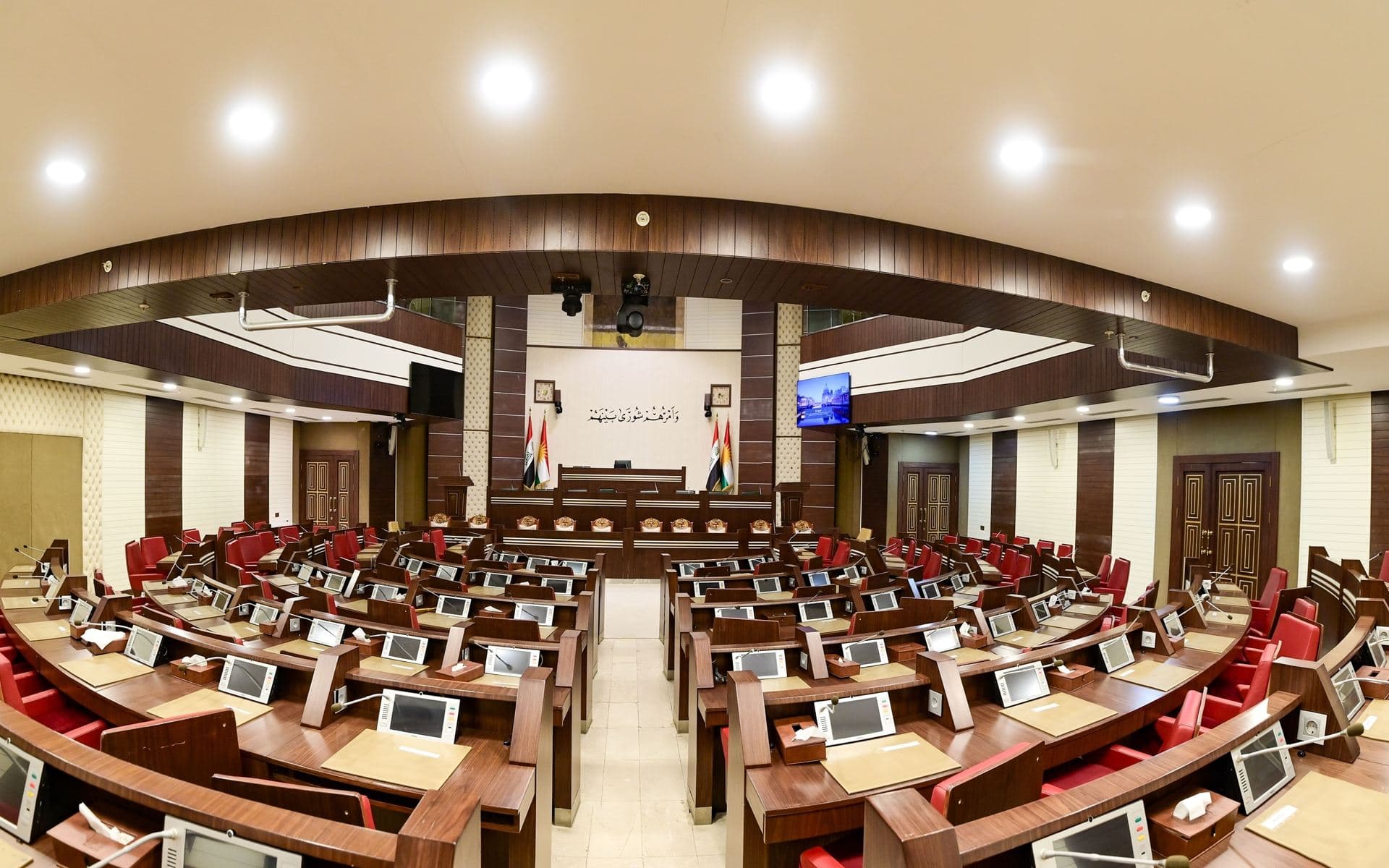Parlamentoya Kurdistanê / Wêne: Arşîv