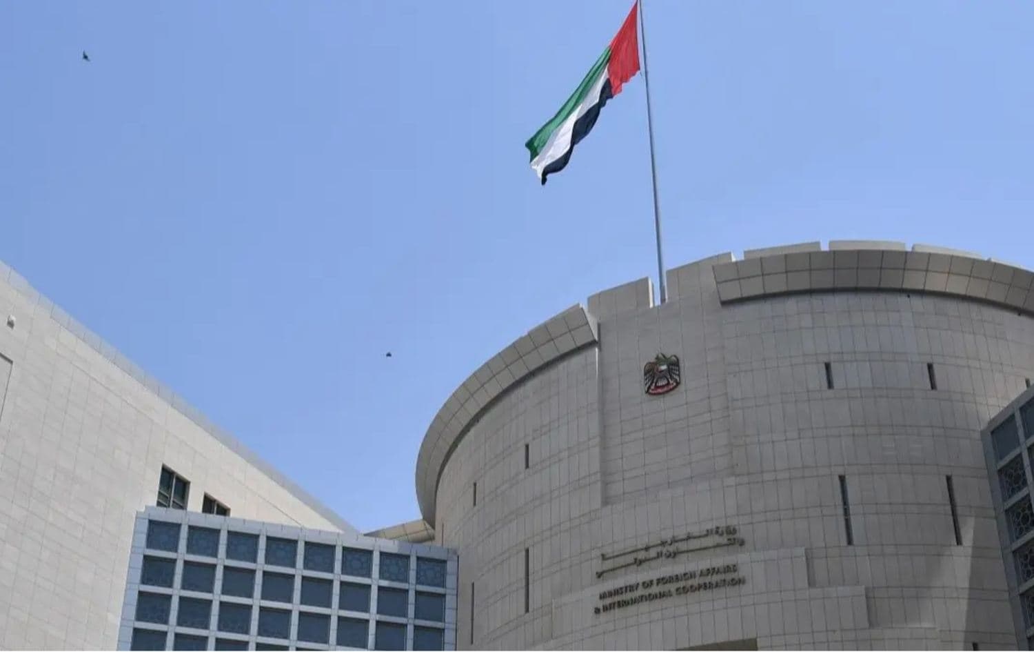 باڵەخانەی وەزارەتی دەرەوەی ئیمارات