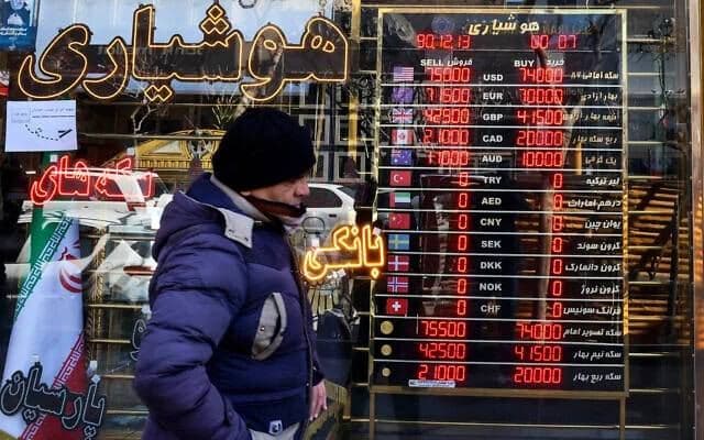 A man walks past a currency exchange office in Tehran's Grand Bazaar on March 3, 2025. Photo: AFP