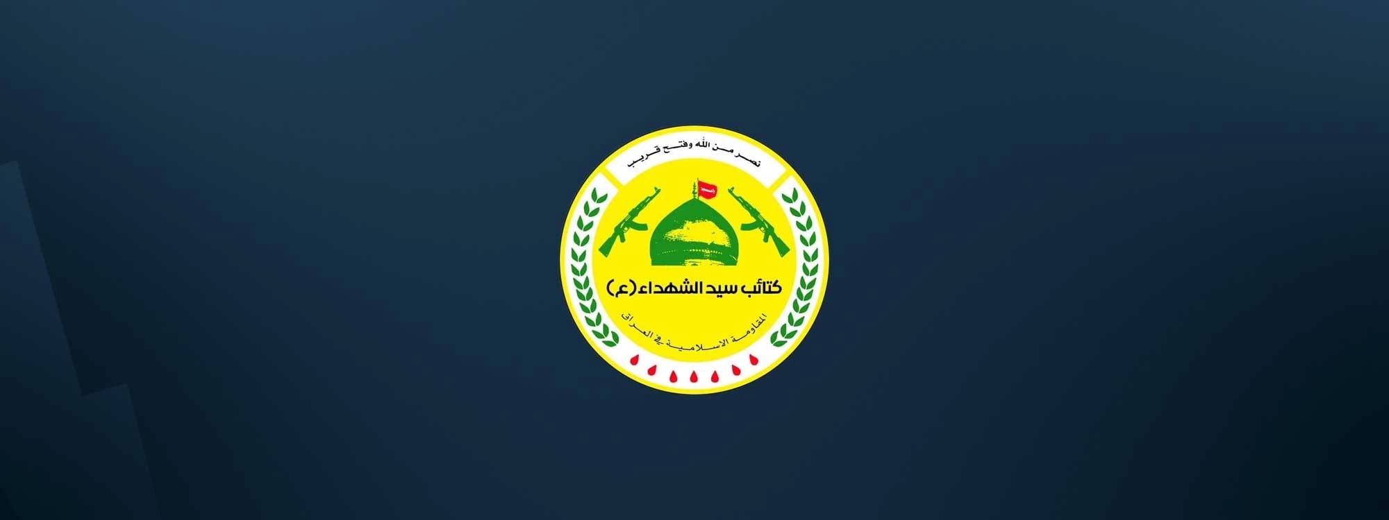 Iraqi pro-Iran group denies responsibility for recent drone attacks on Erbil
