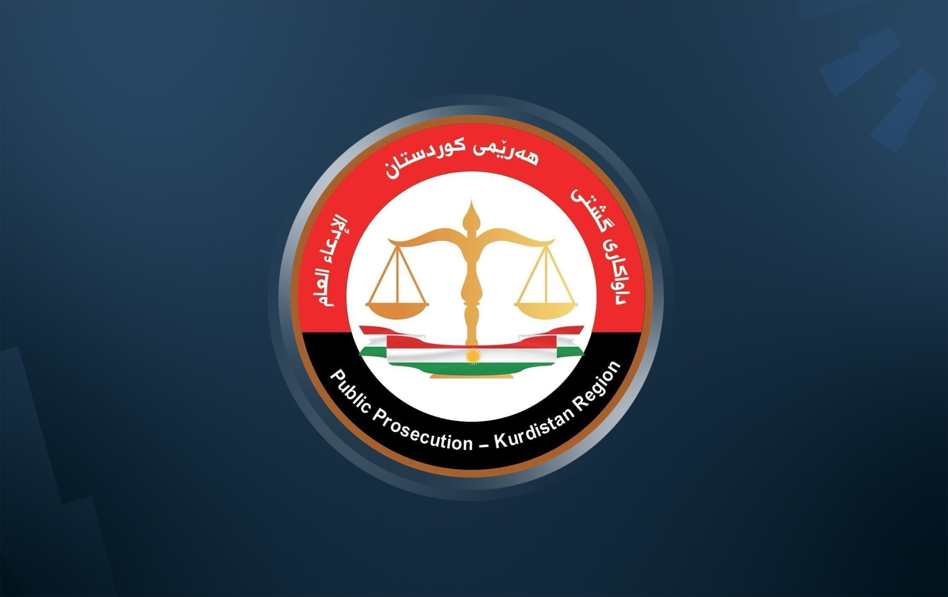 Kurdistan27-07-2026KRG cabinet remains legitimate until new government forms, says Public Prosecution