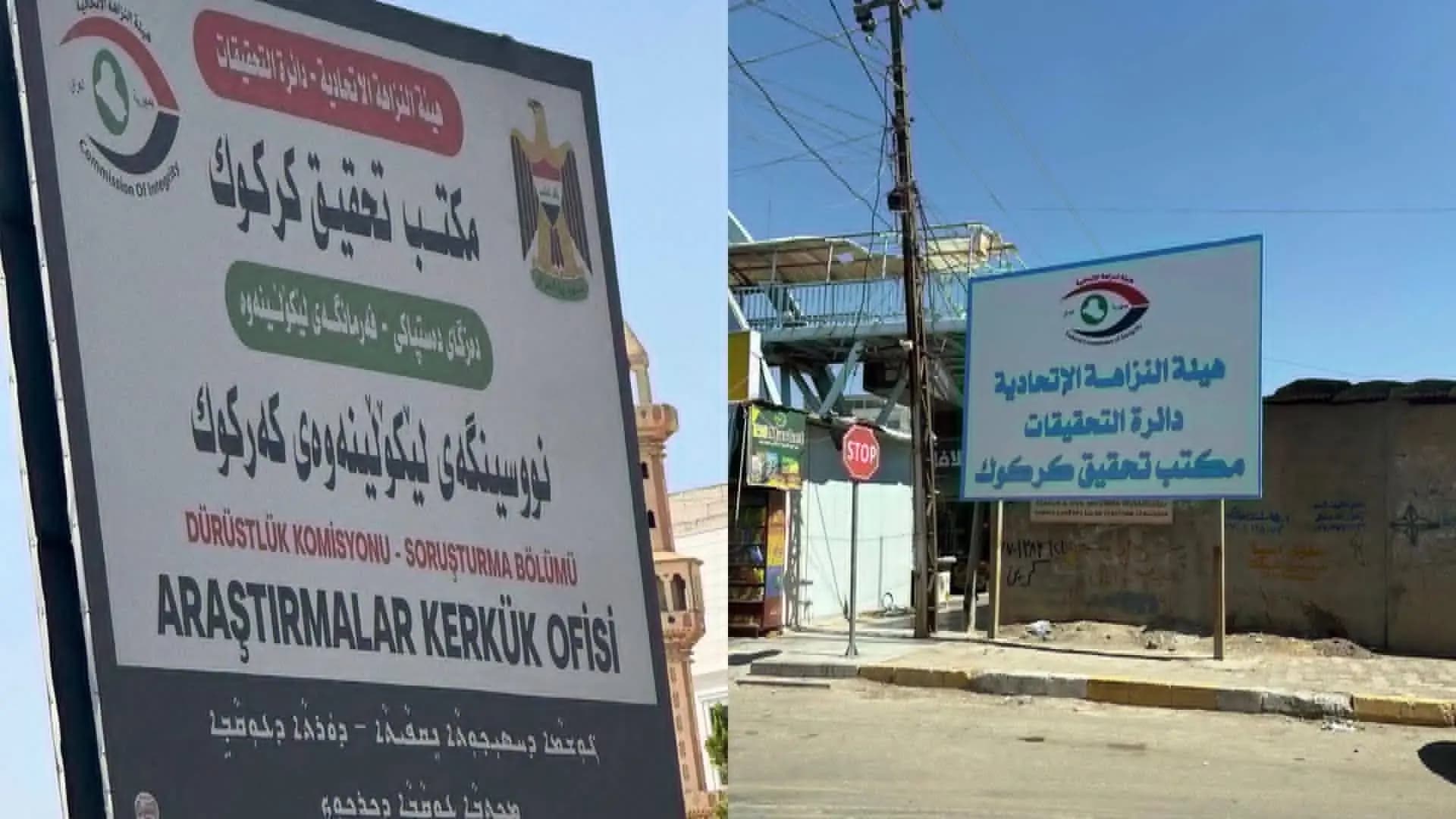 Li Kerkûkê Kurdî ji ser tabelayê hat rakirin