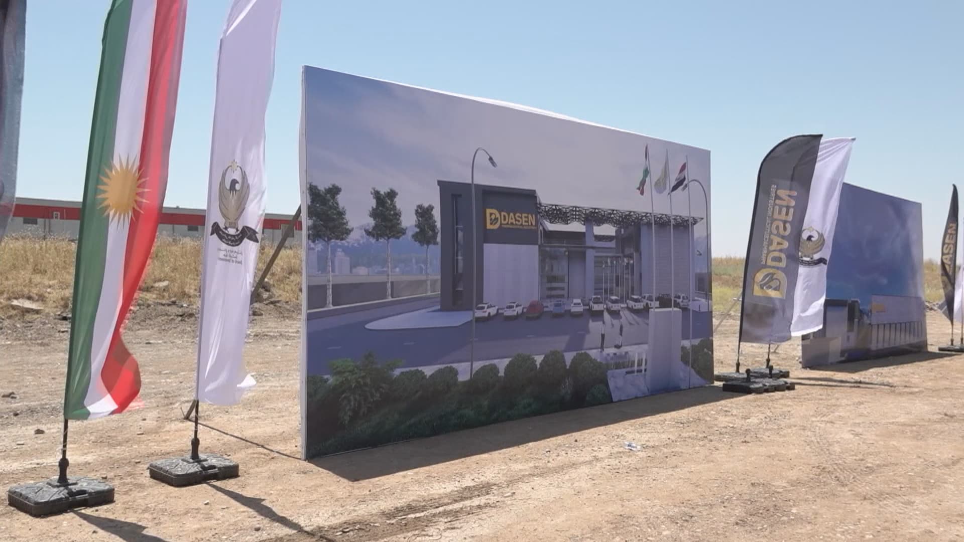 Li Zaxoyê bi 22 milyon dolaran kargeheke dermanan tê avakirin
