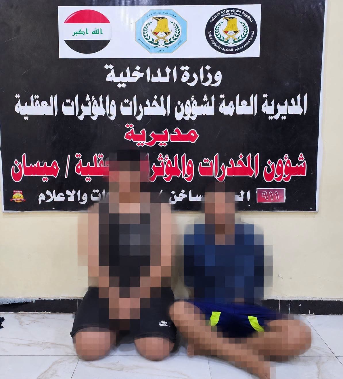 Iraq arrests ‘mastermind’ of narcotics smuggling network