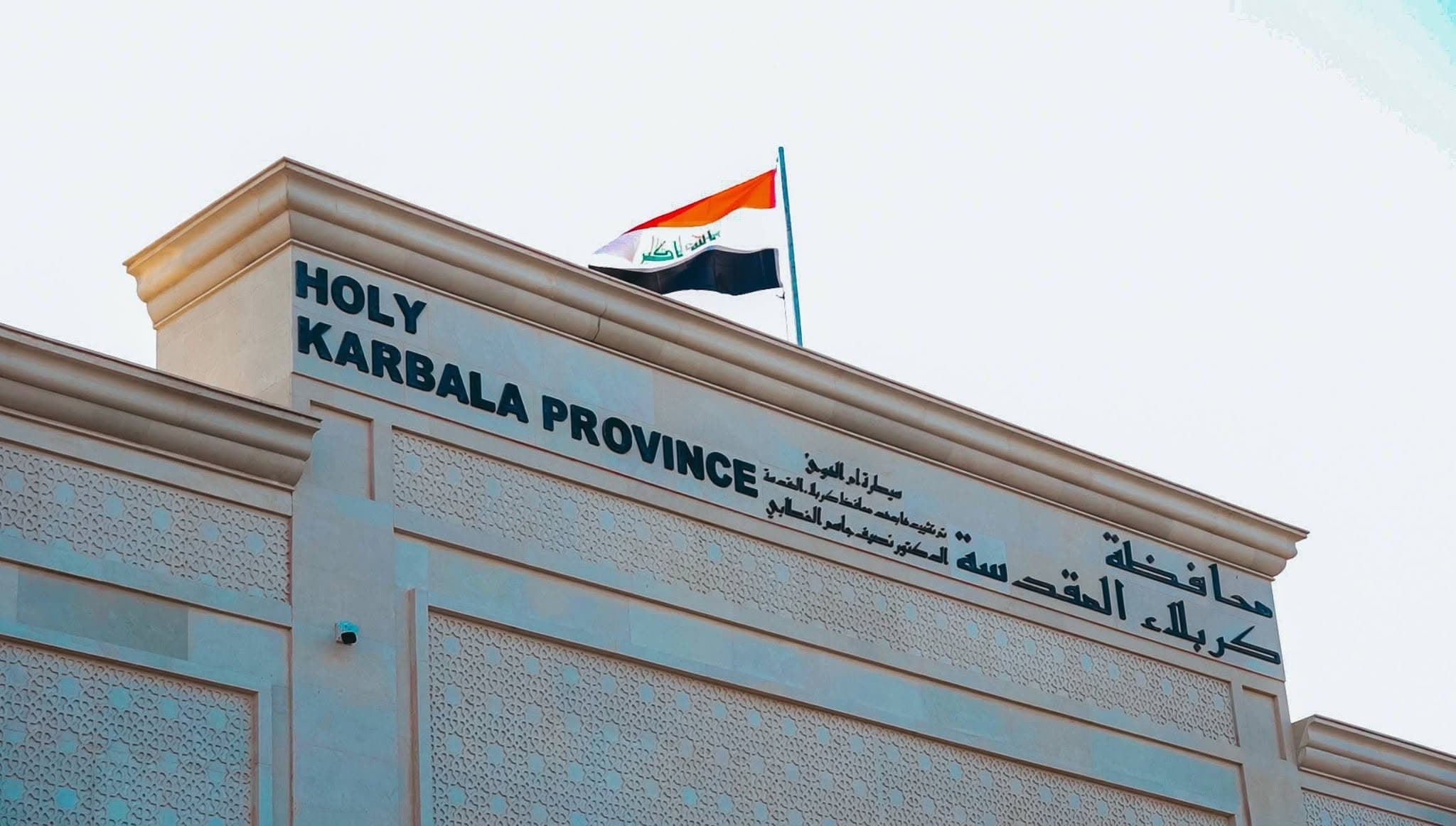 Karbala to name school 'Halabja' after province's humanitarian response to girl's drowning