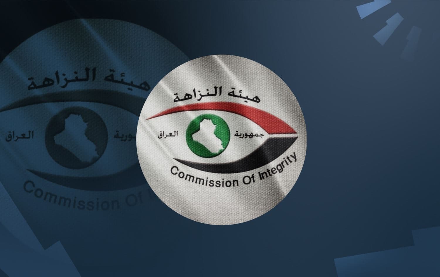 شەش فەرمانبەری گومرگ لە بازگەی کەرکووک بە تۆمەتی وەرگرتنی بەرتیل دەستگیرکران