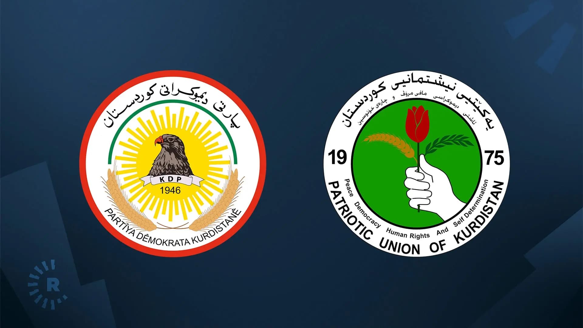 PDK û YNK: Aloziya 2 nameyan û hewldanên Yekgirtûyê