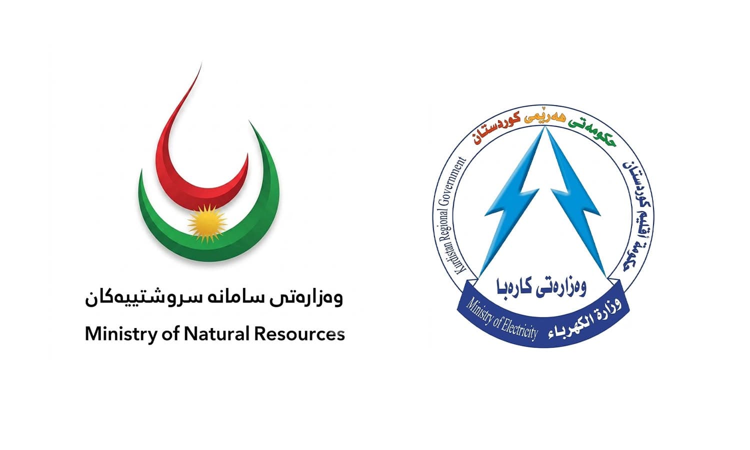 بۆریی نوێی گازی کۆرمۆر بە وێستگەی کارەبای سلێمانی بەسترایەوە