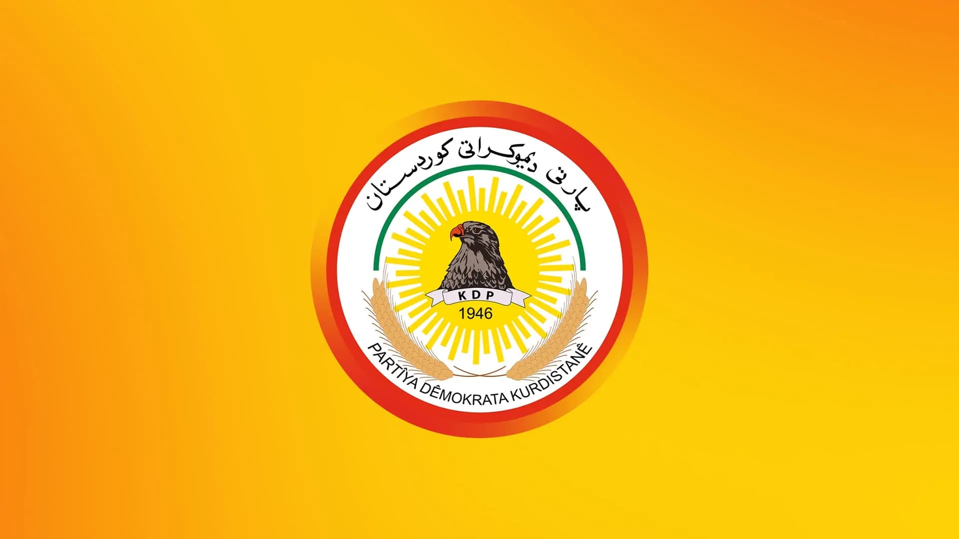 PDKyê ji bo aktîvkirina parlamentoyê bangî partiyên siyasî kir
