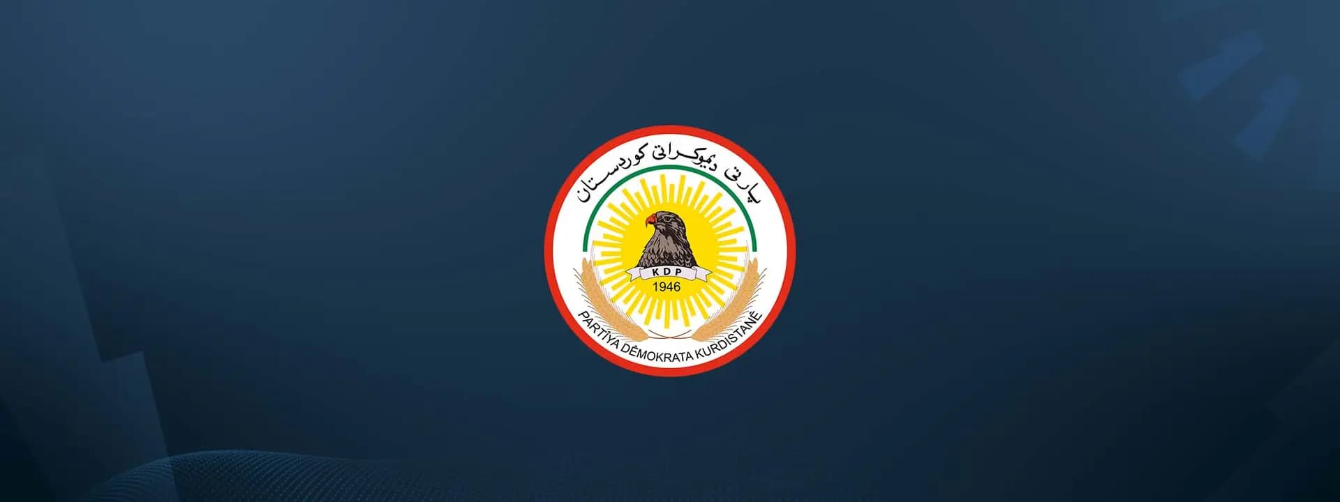 Kürdistan Demokrat Partisi Irak’taki yolsuzluk operasyonlarına tam destek verdi
