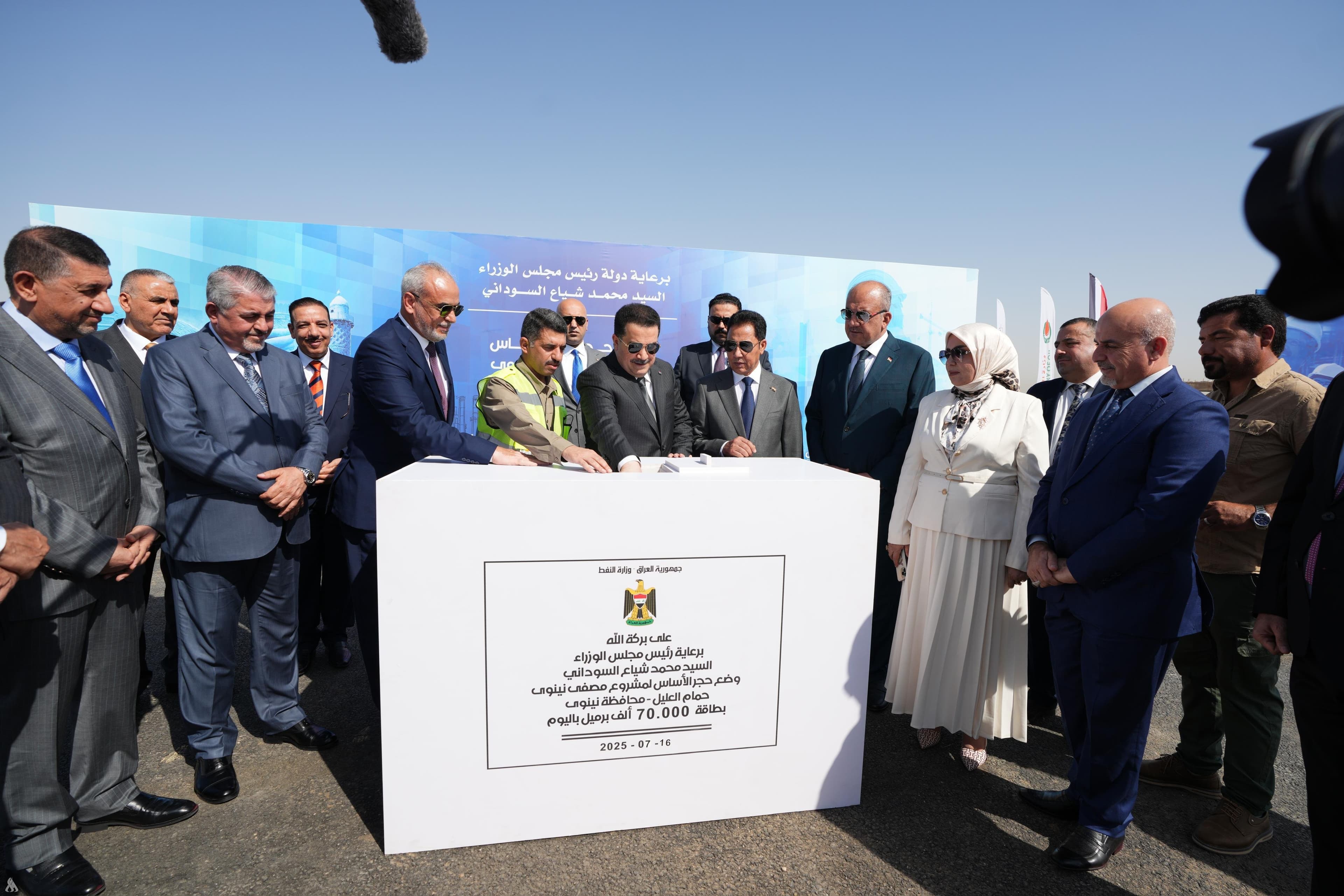 Nineveh oil projects under investigation in corruption case