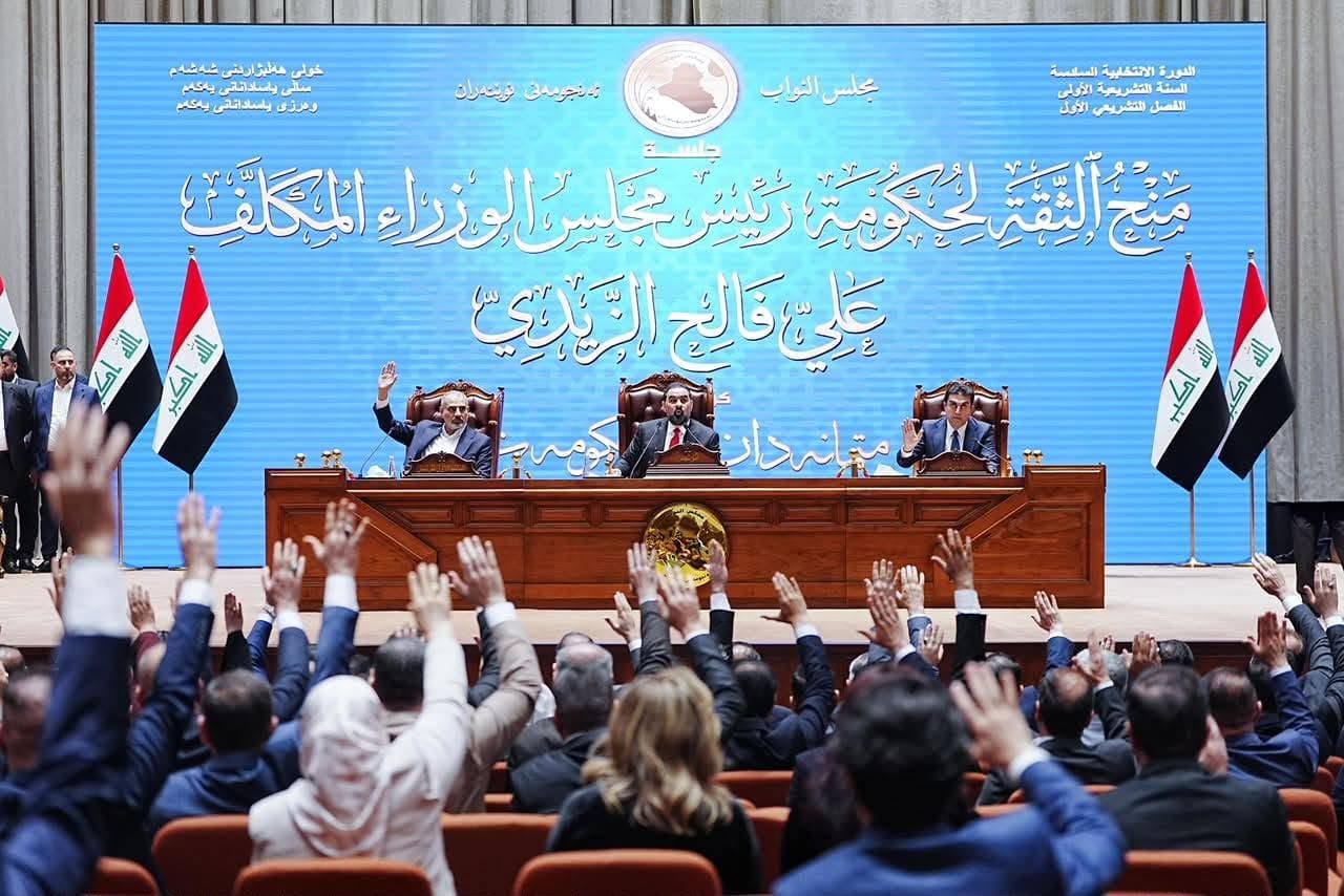کۆبوونەوەیەکی ئەنجوومەنی نوێنەرانی عێراق