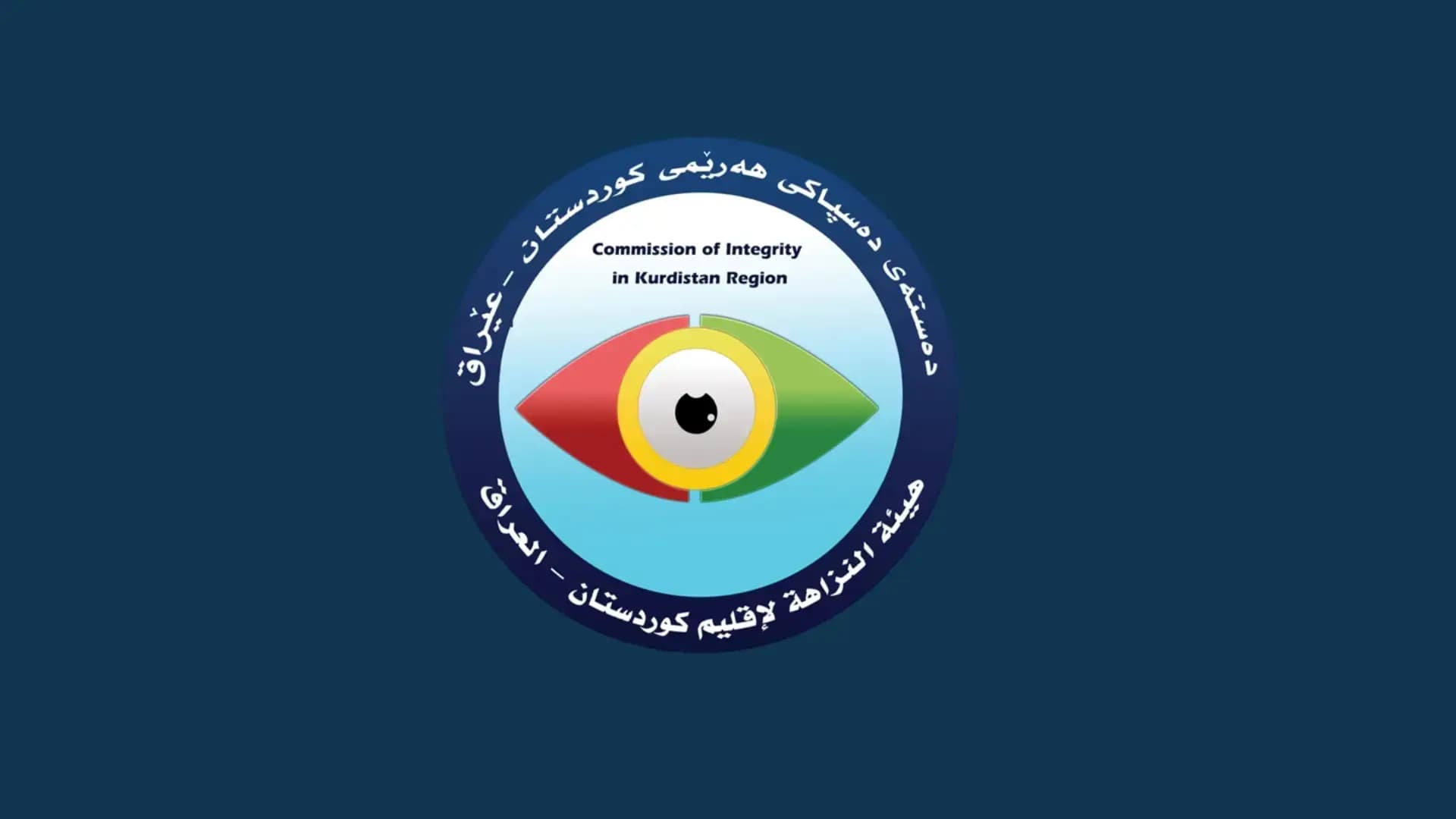 Kürdistan Bölgesi yolsuzluk ihbarcıları için ödül sistemi hazırlıyor