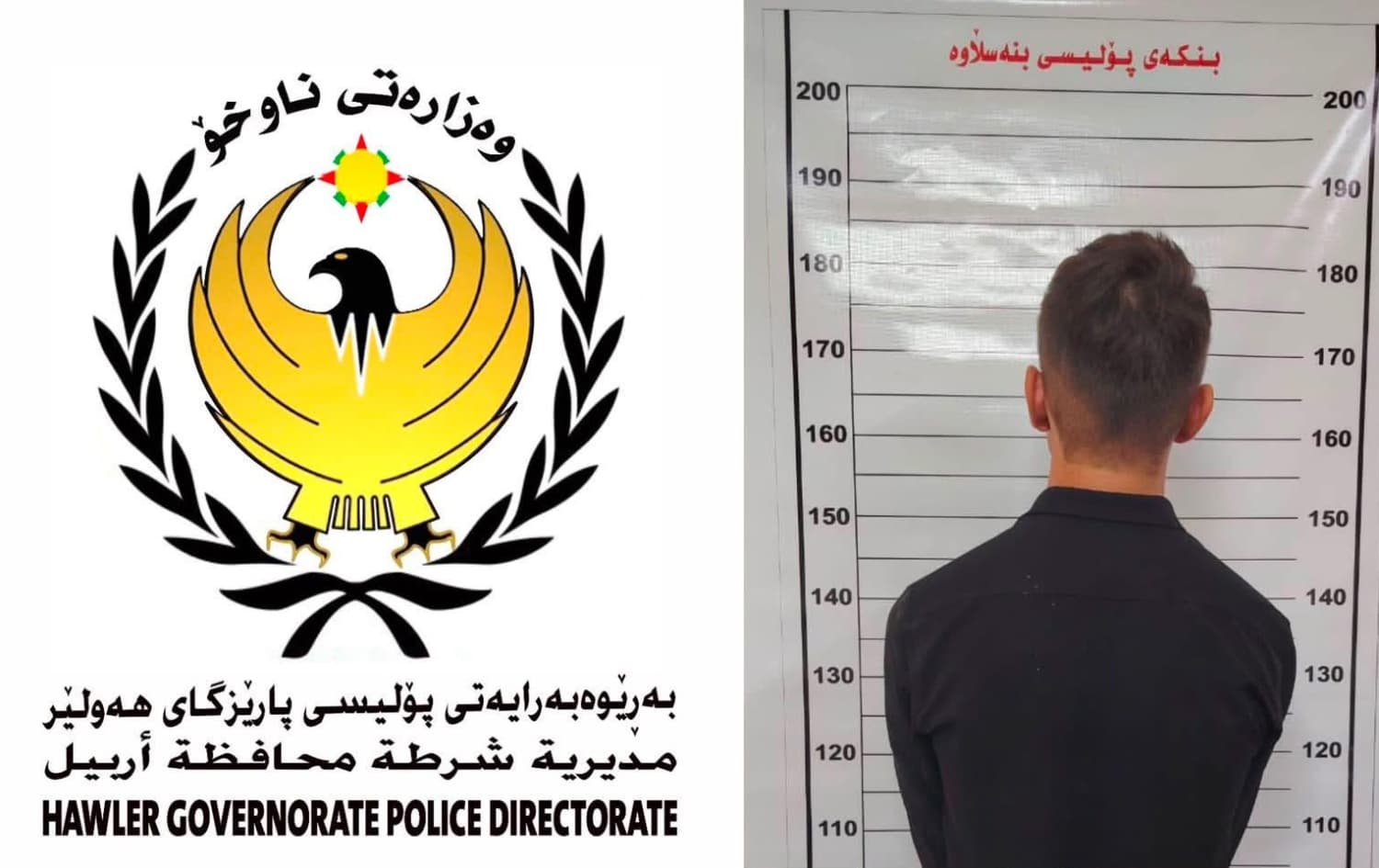 لە بنەسڵاوە کوڕێک دایکی خۆی کوشت و دەستگیرکرا