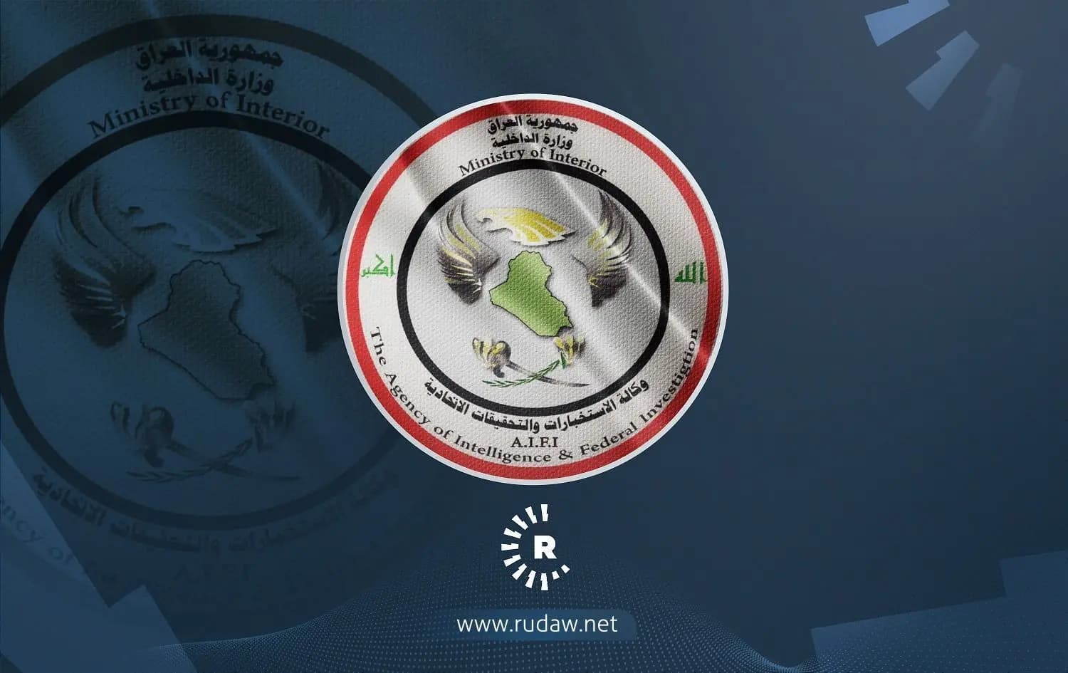 هەواڵگریی سەربازیی عێراق: بازرگانێکمان بە 28 هەزار حەبی هۆشبەرەوە دەستگیرکرد
