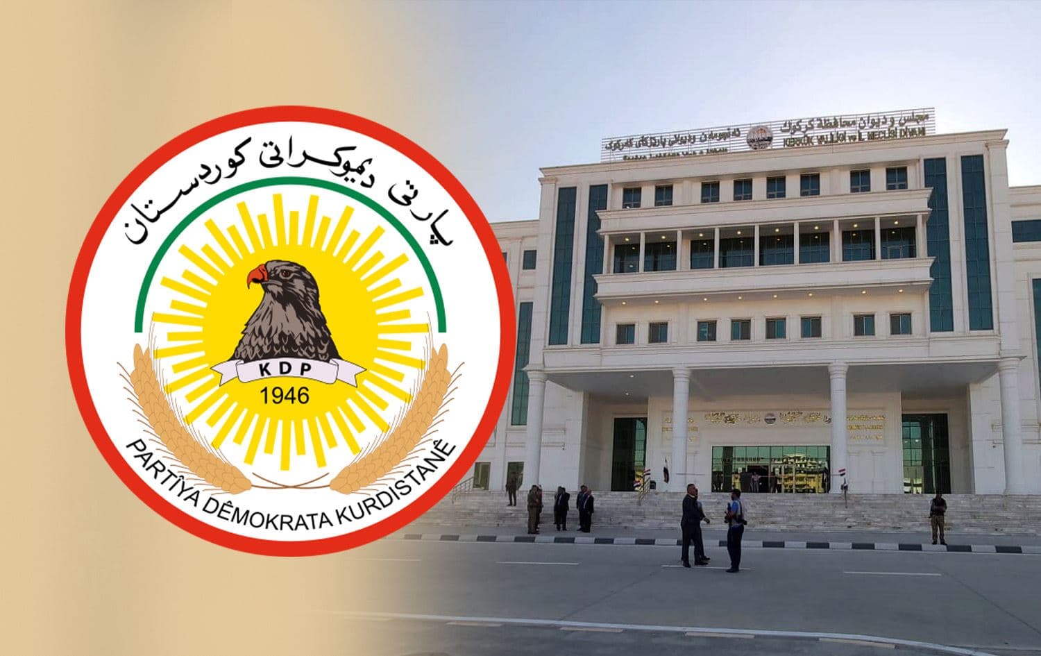 بەغدا و کەرکووک داوا لە پارتی دەکەن بگەڕێتەوە نێو ئیدارەی کەرکووک
