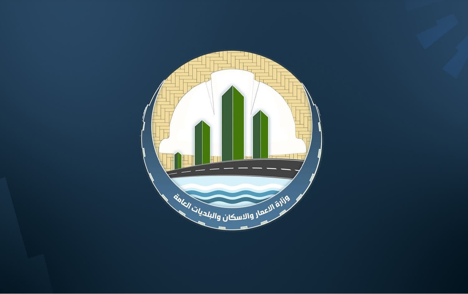 ئاوەدانکردنەوەی عێراق: پار 20 هەزار قەرزی نیشتەجێبوونمان داوە
