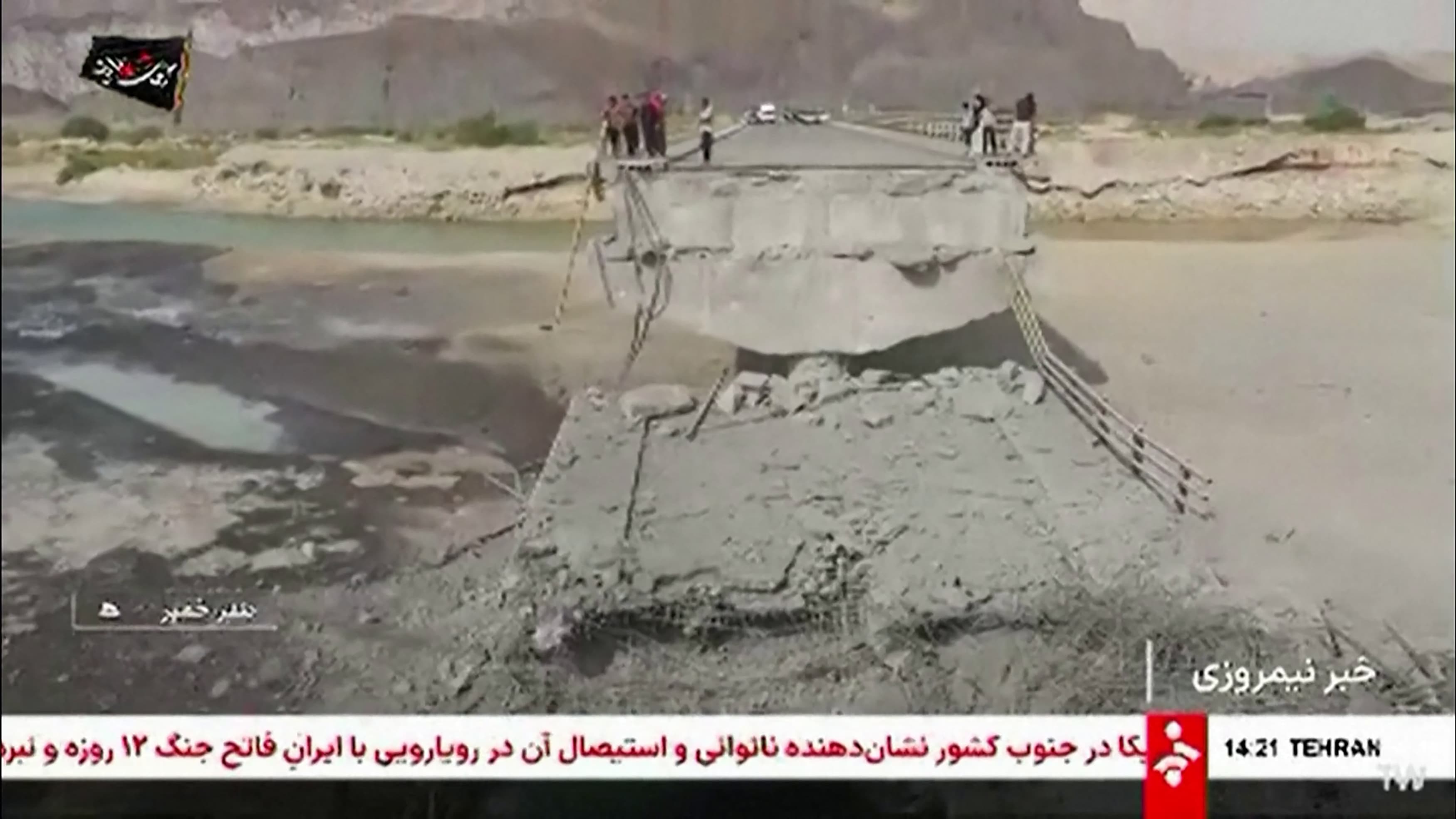 تەندروستیی ئێران: بەهۆی هێرشەکانی ئەمریکاوە 50 کەس گیانیان لەدەستداوە