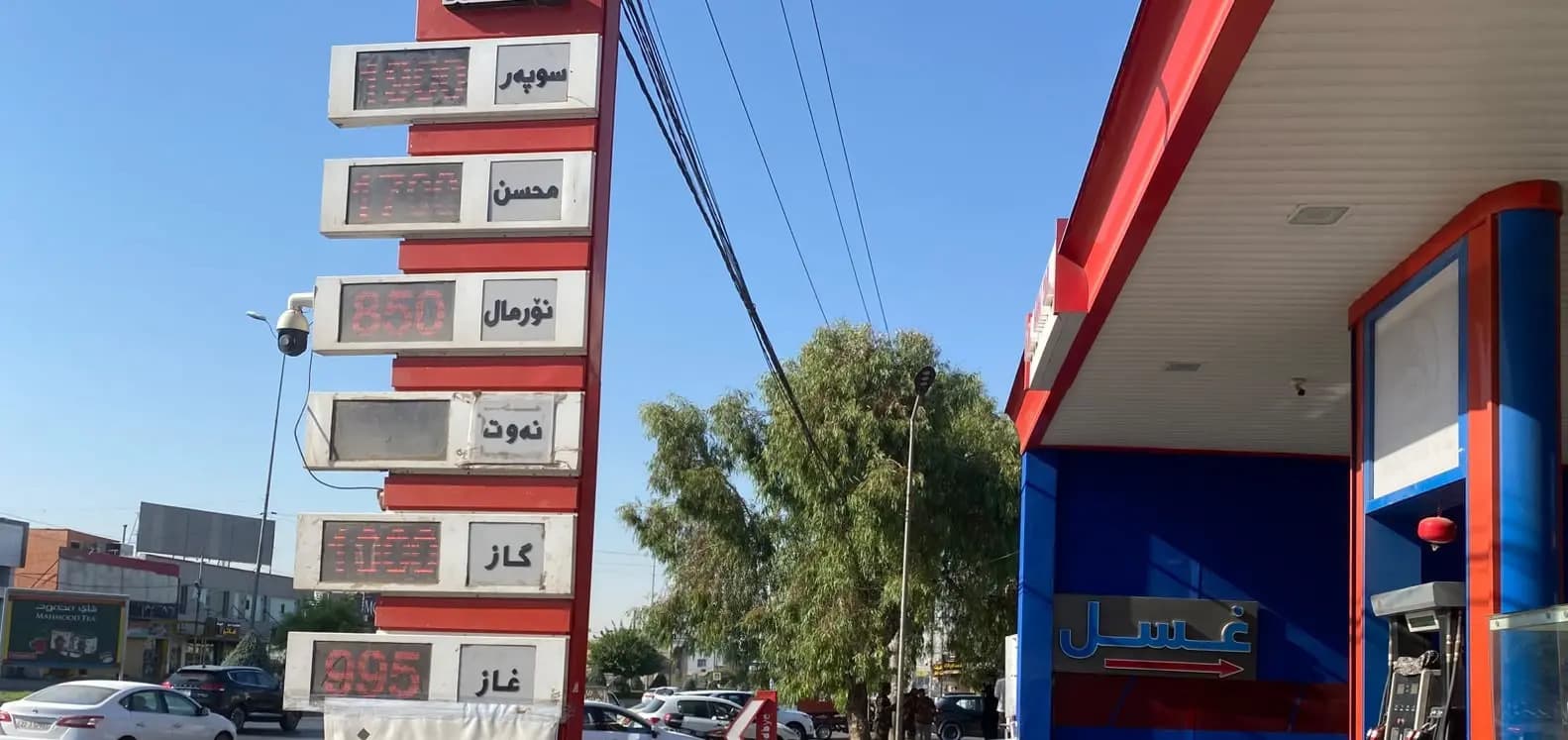 ئەو بەنزینخانانەی هەولێر کە سبەی بەنزینی 750 دیناری دابەش دەکەن