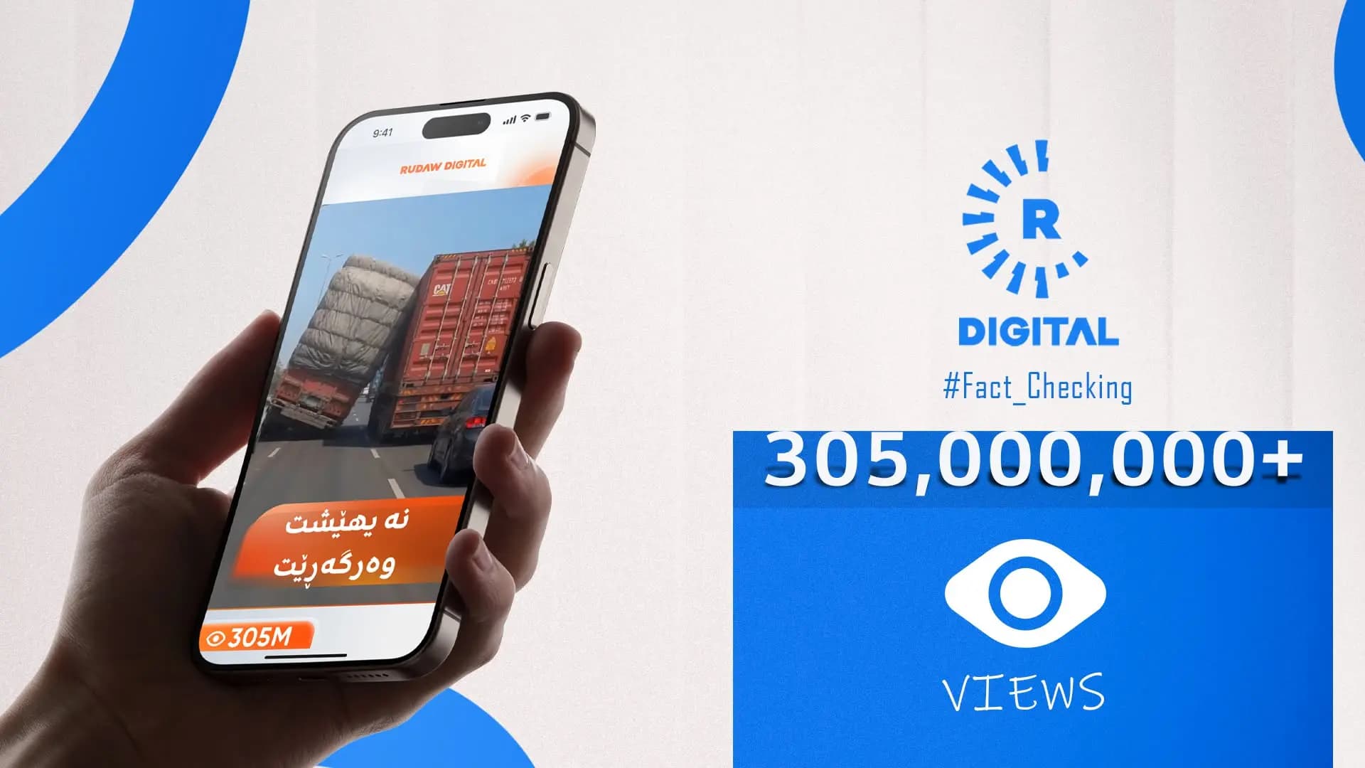 Rudaw sets 2026 Facebook world record with 305M-view deepfake debunk