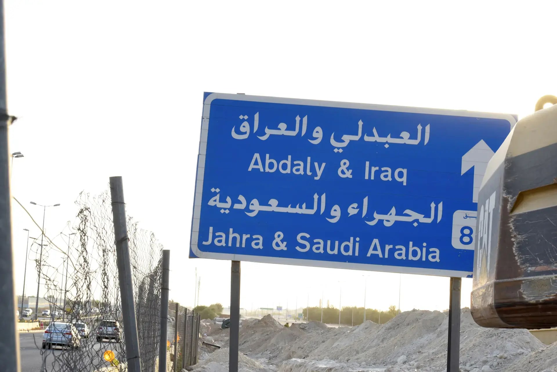 Iraq26-07-2026Iraq, Kuwait reopen main border crossing after temporary closureIraq and Kuwait reopened their main official border crossing on Sunday after a temporary closure triggered by recent security incidents, an Iraqi border official told Rudaw.