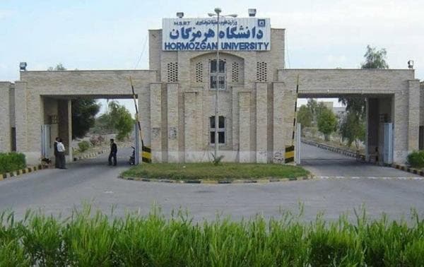 جەنگ زیانی حەوت ملیار تمەنی بە زانکۆی هورمزگان گەیاندووە