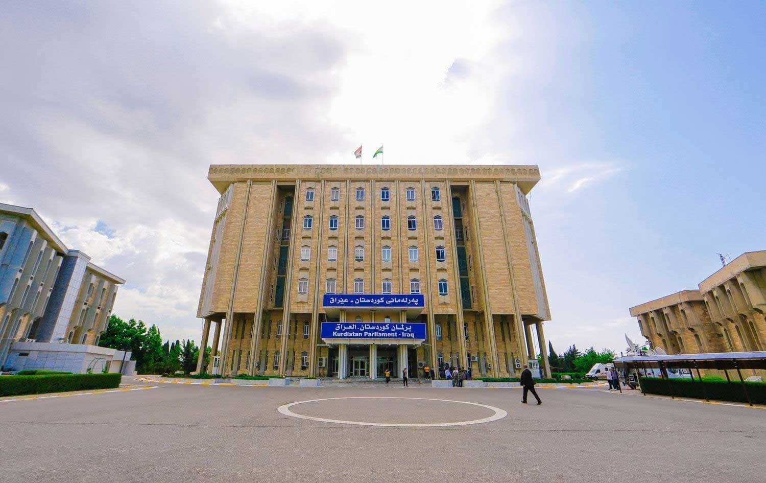 تاوەکو ئێستا 5 پەرلەمانتار خۆیان لە (هەژماری من) تۆمار نەکردووە