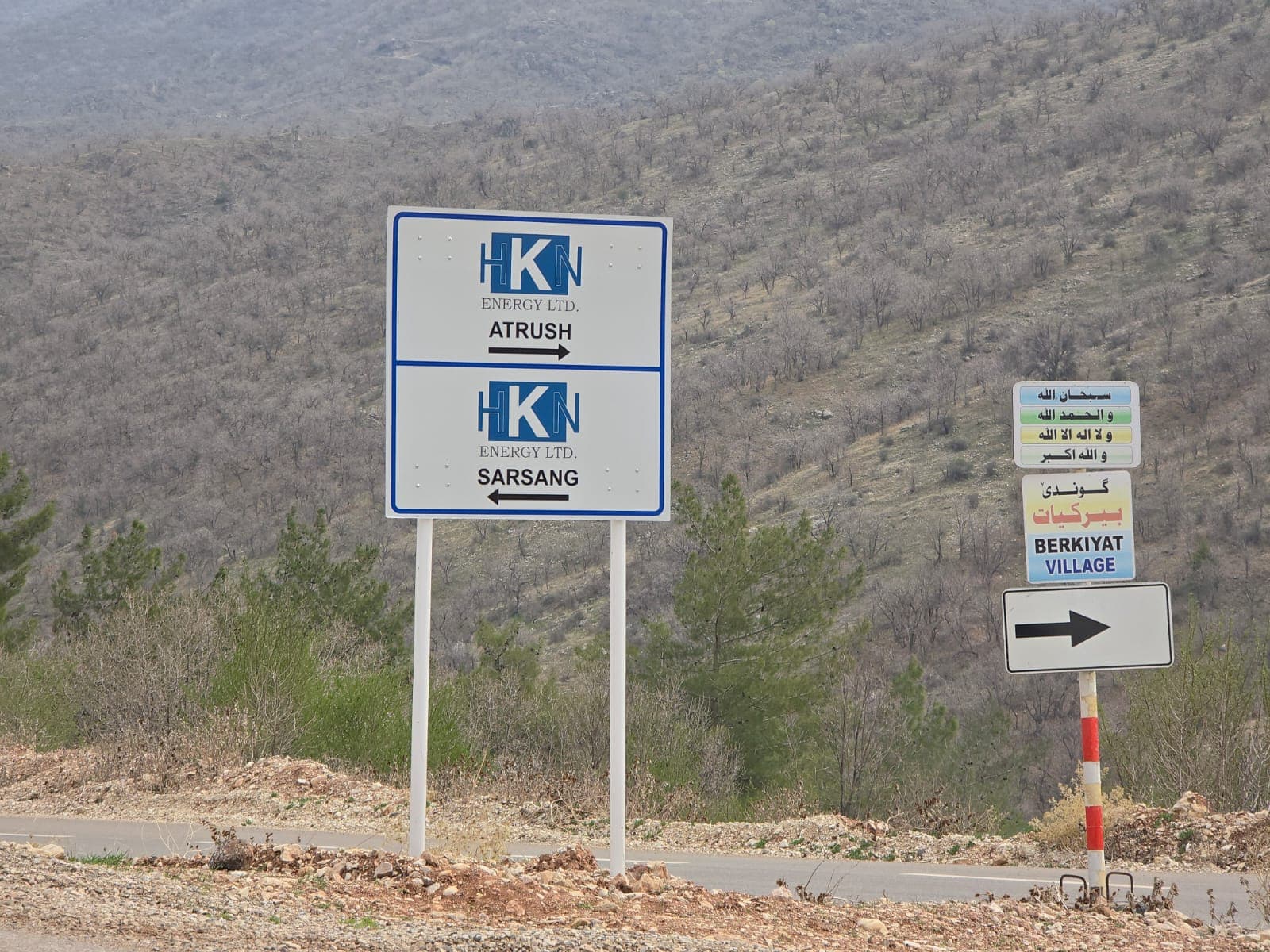 Canadian oil firm reports 95% drop in production at two Kurdistan oilfields