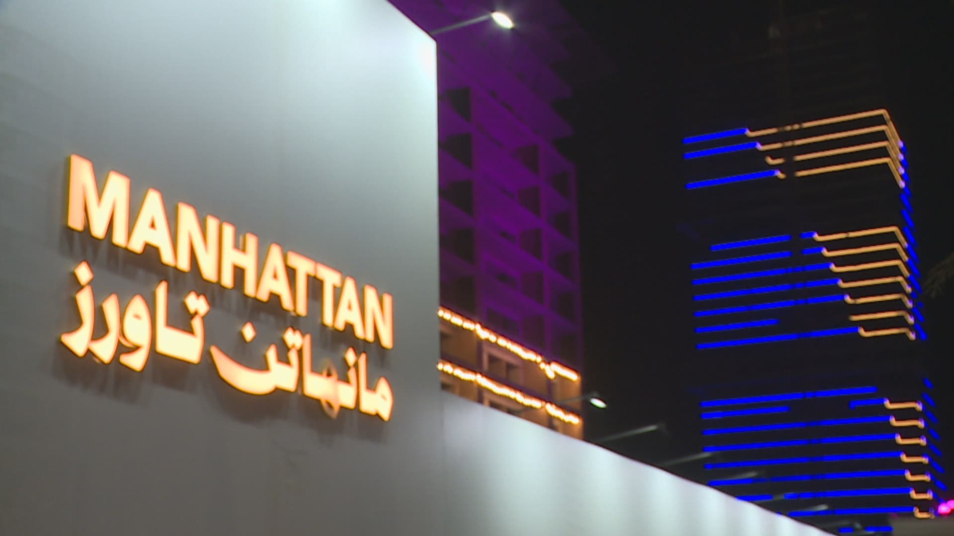 مانهاتن تاوەرز ئاهەنگی 89 رۆژیی سەرکەوتن دەگێڕێت و دوو پڕۆژەی نوێ رادەگەیێنێت
