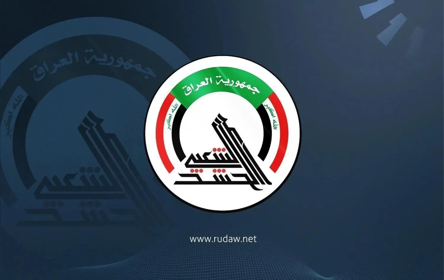 Heşdi Şabi Amerli ilçe sınırlarındaki bölgenin güvenliğini Irak ordusundan devraldı