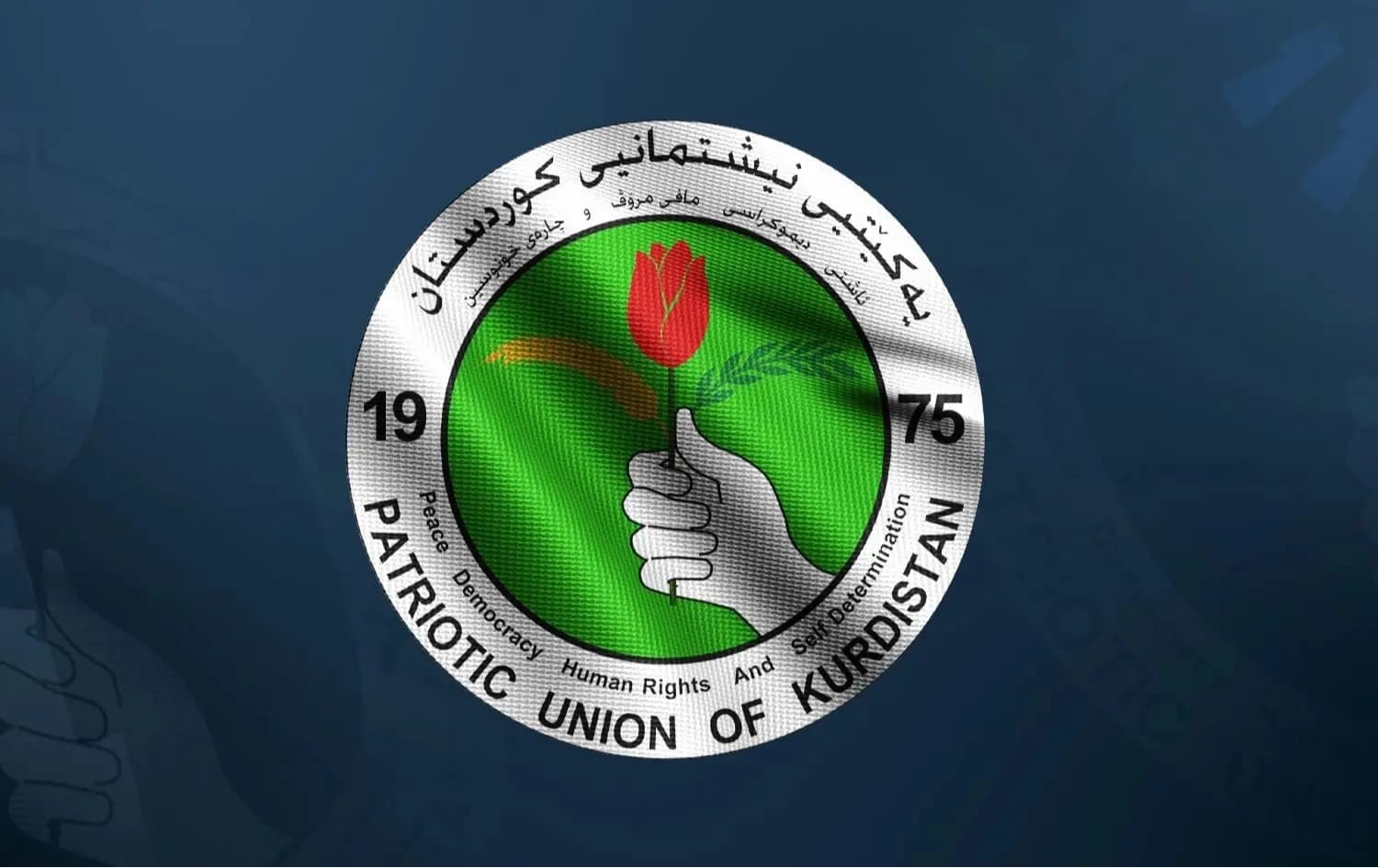 KYB'den KDP'ye 80'inci kuruluş yıl dönümü tebriği: Ulusal hedeflerimizi temel almalıyız