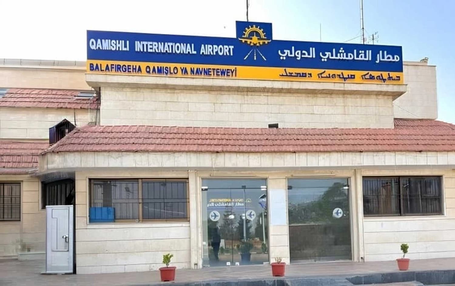وێنەکە بۆ زیاتر روونکردنەوەی هەواڵەکەیە
