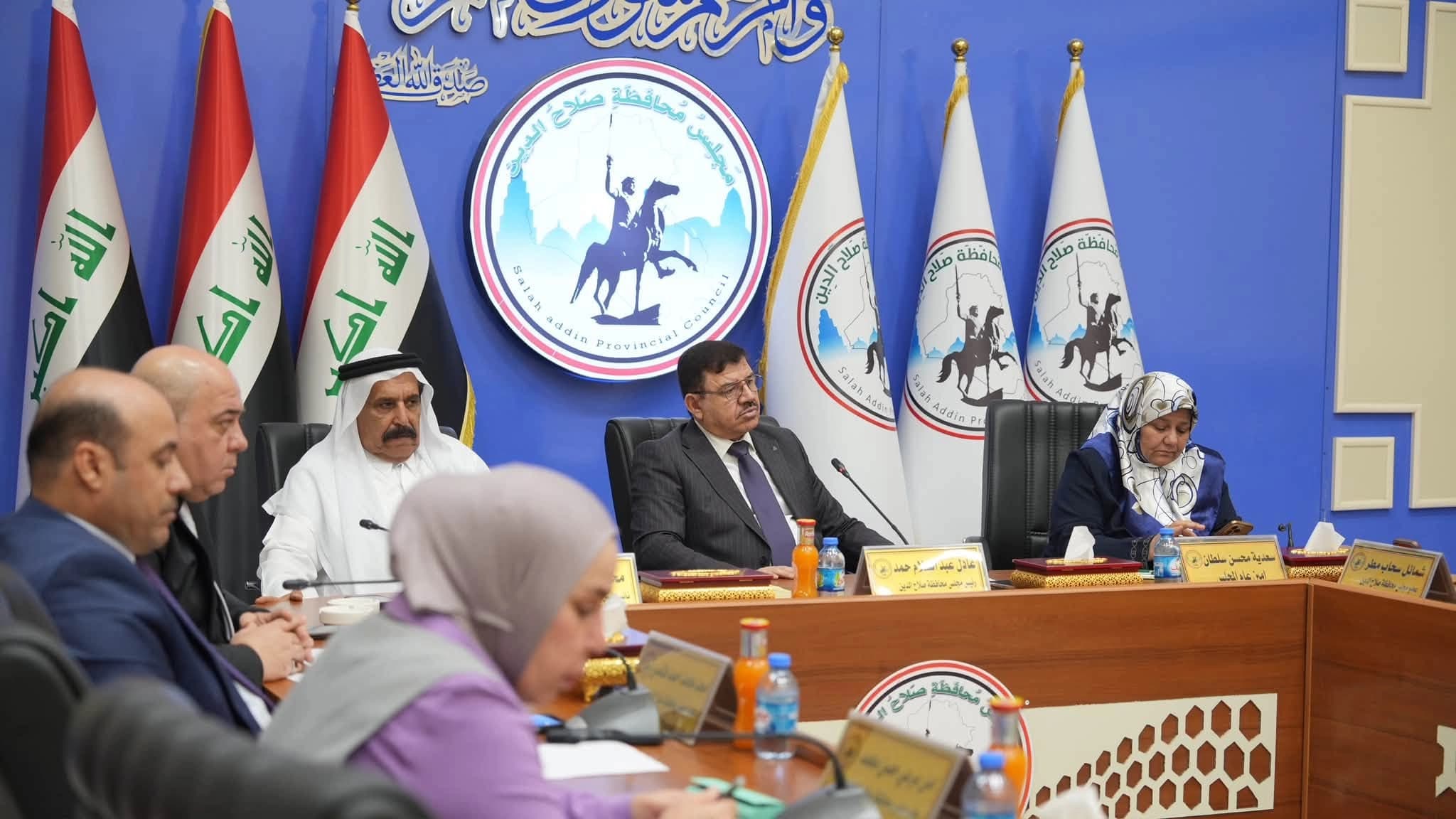 ئەنجوومەنی پارێزگای سەلاحەدین