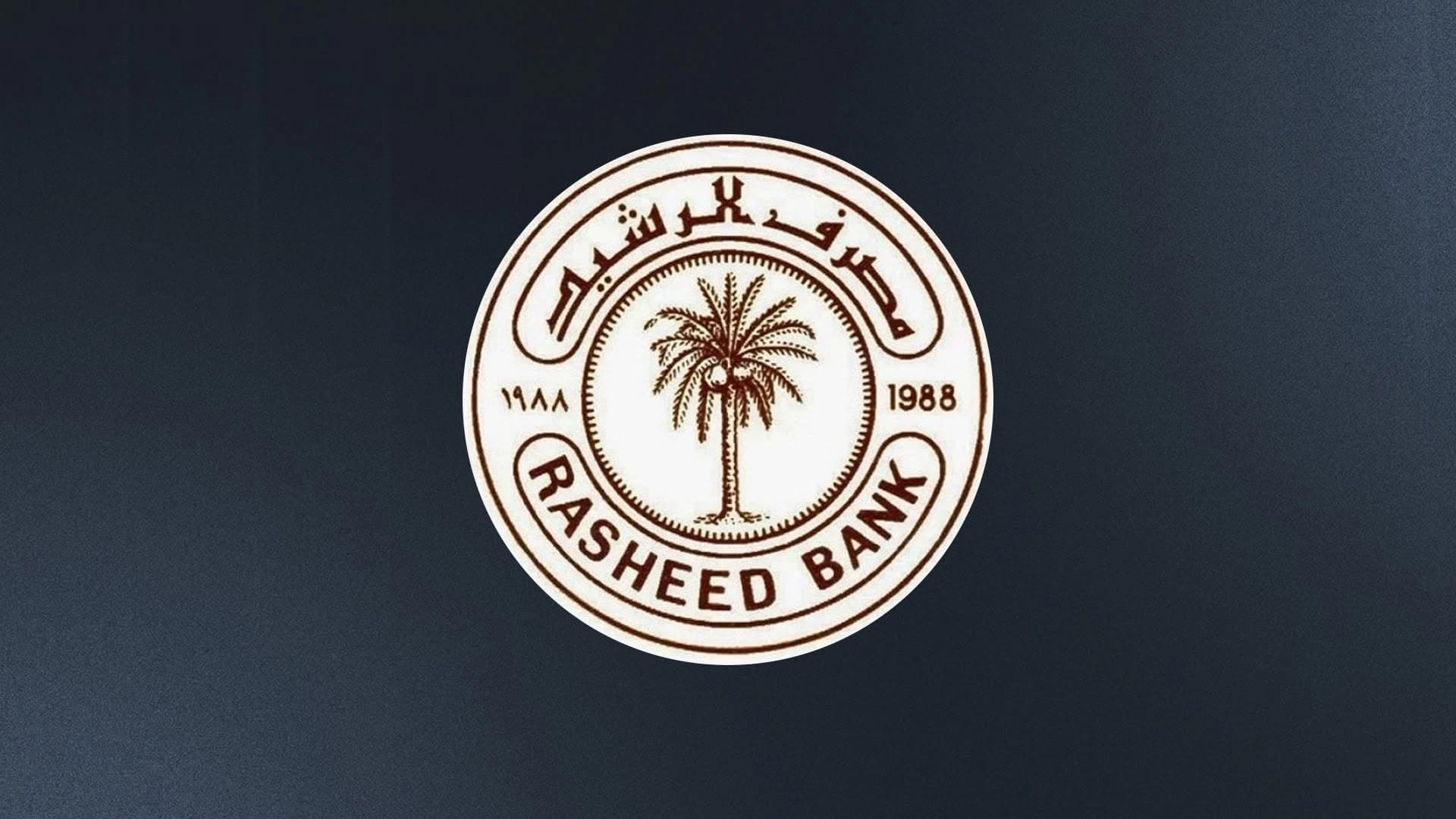 بانکی رەشید لەبارەی 500 فەرمانبەرە وەهمییەکە: پەیوەندی بە ئێمەوە نییە