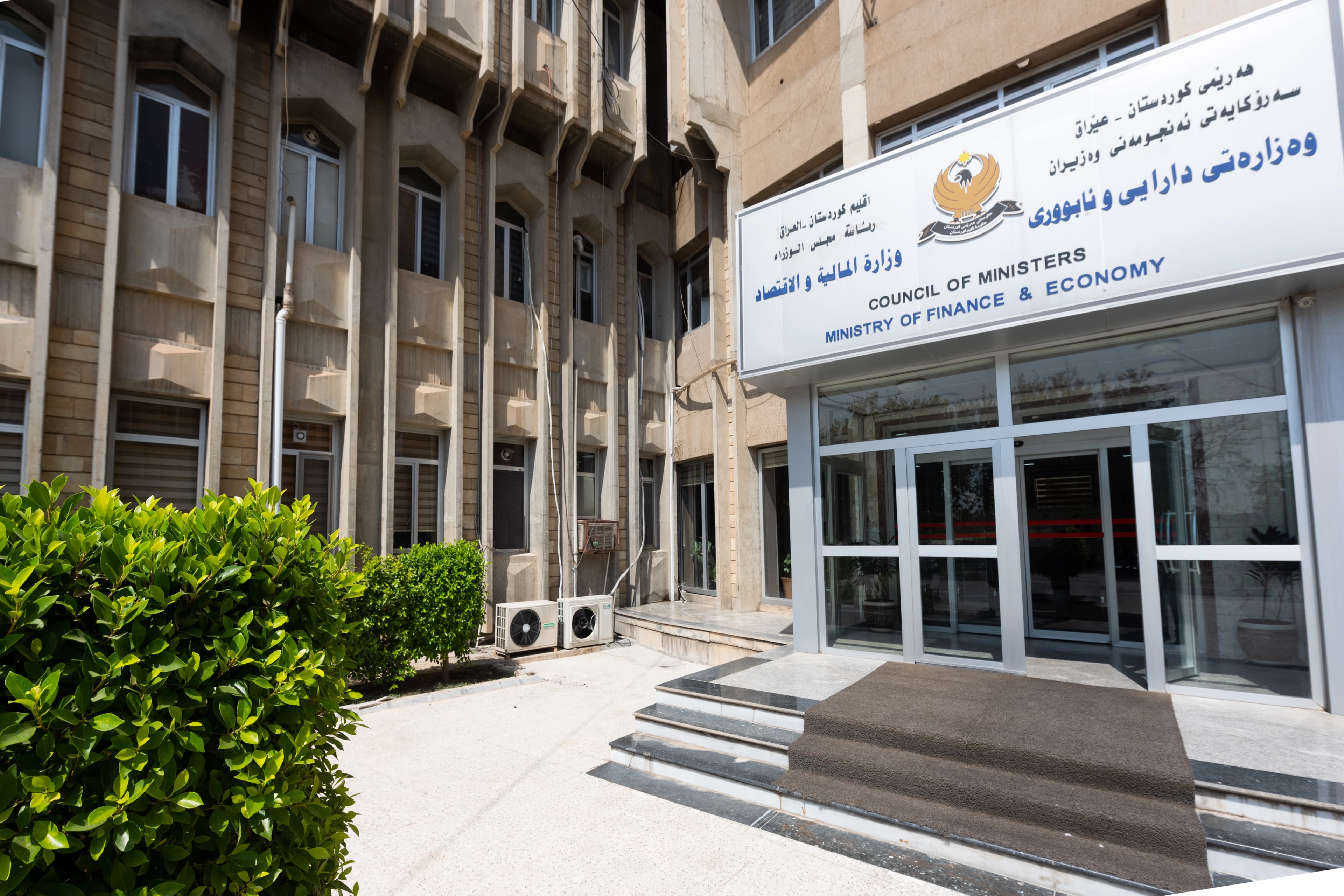 KRG sends 2027 budget proposal, prioritizes salaries and entitlements