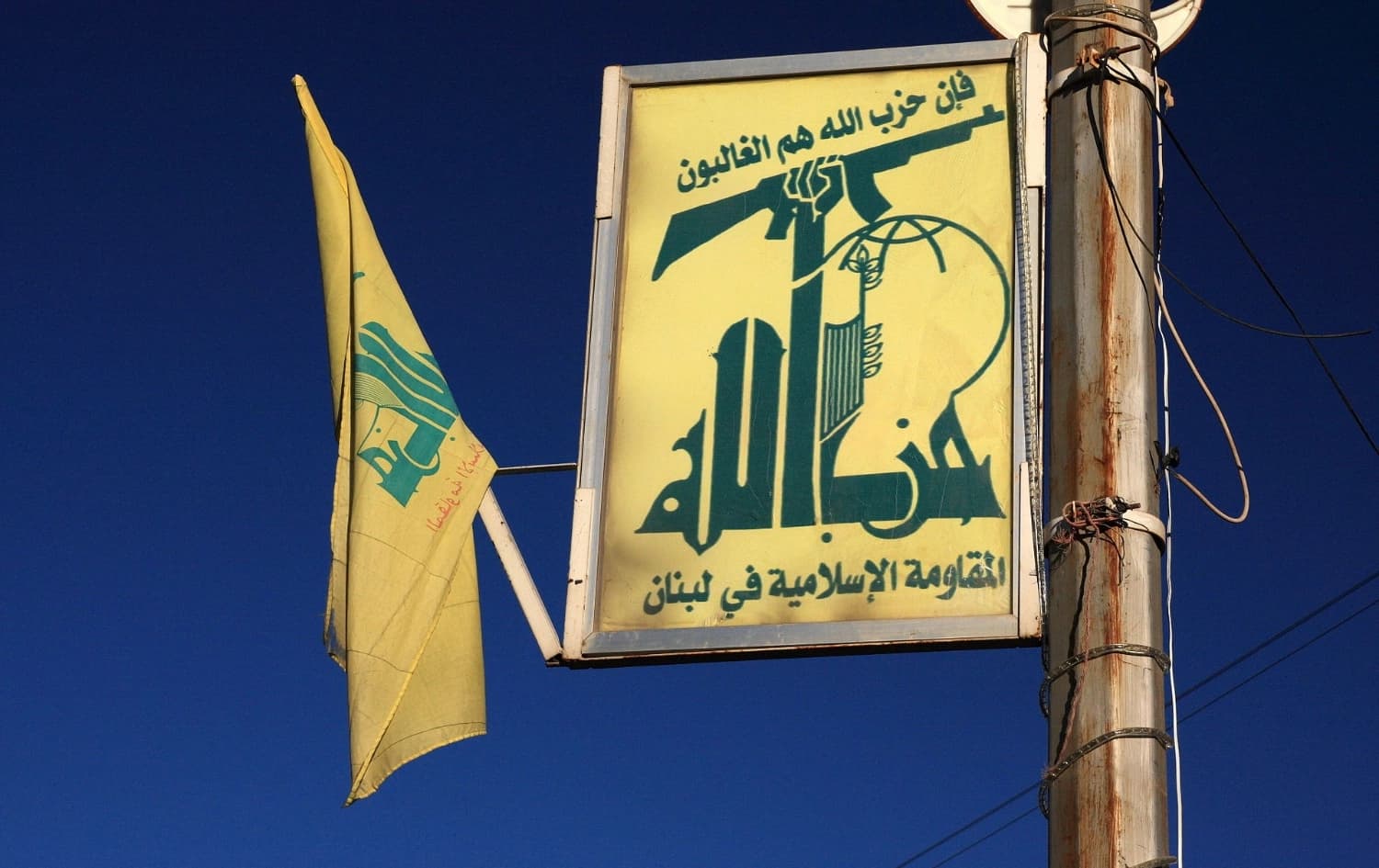 حیزبوڵڵا: سزاکانی ئەمریکا لە دژایەتیکردنی ئیسرائیل ساردمان ناکەنەوە